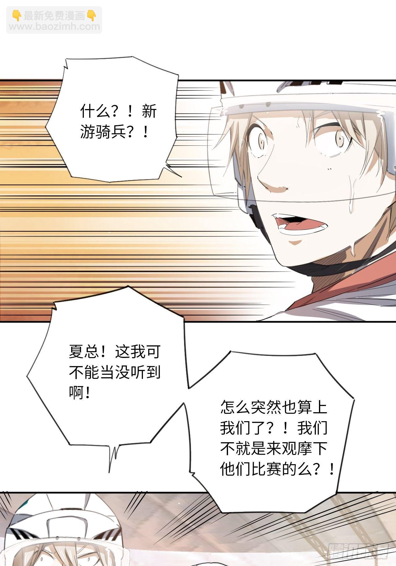 第33话 你们的价值-第36话