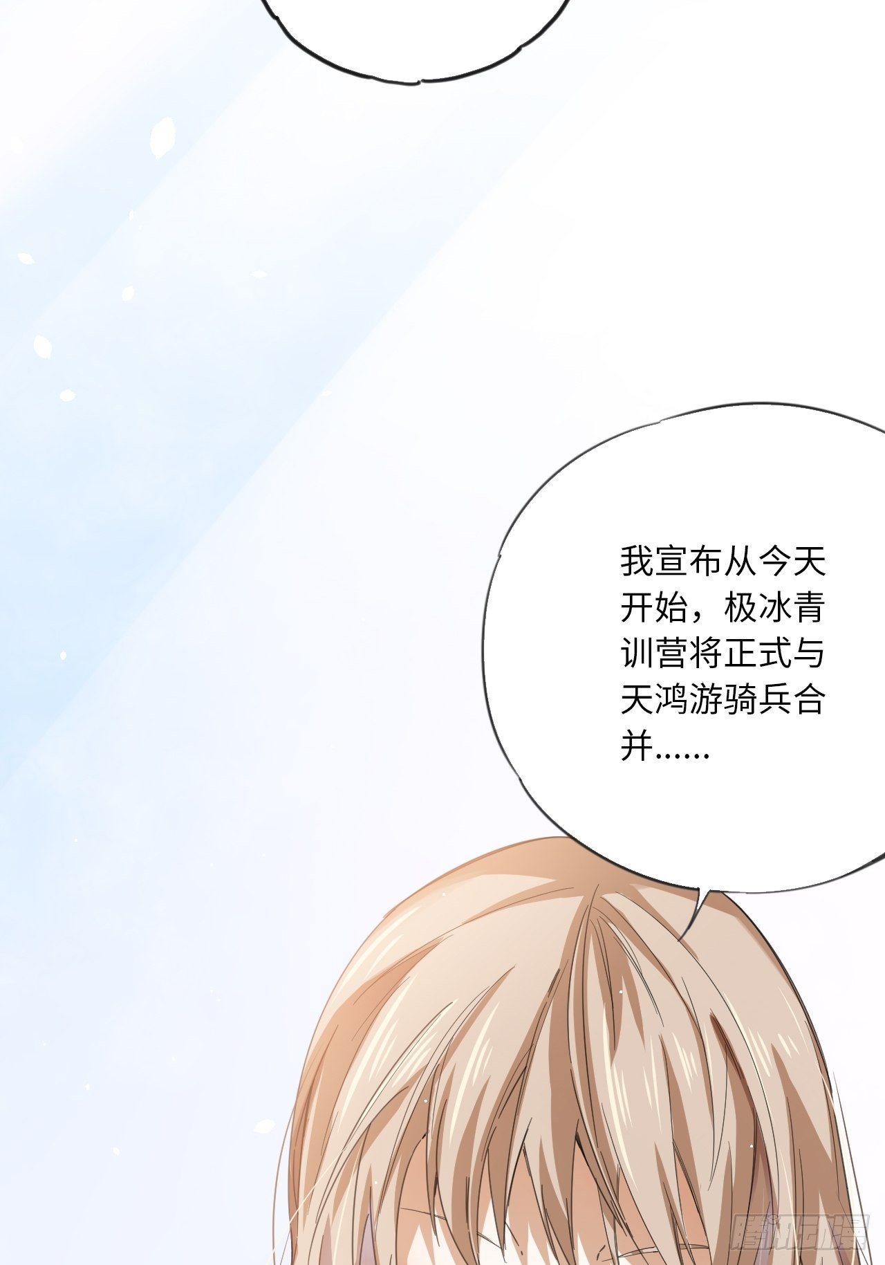 第33话 你们的价值-第36话