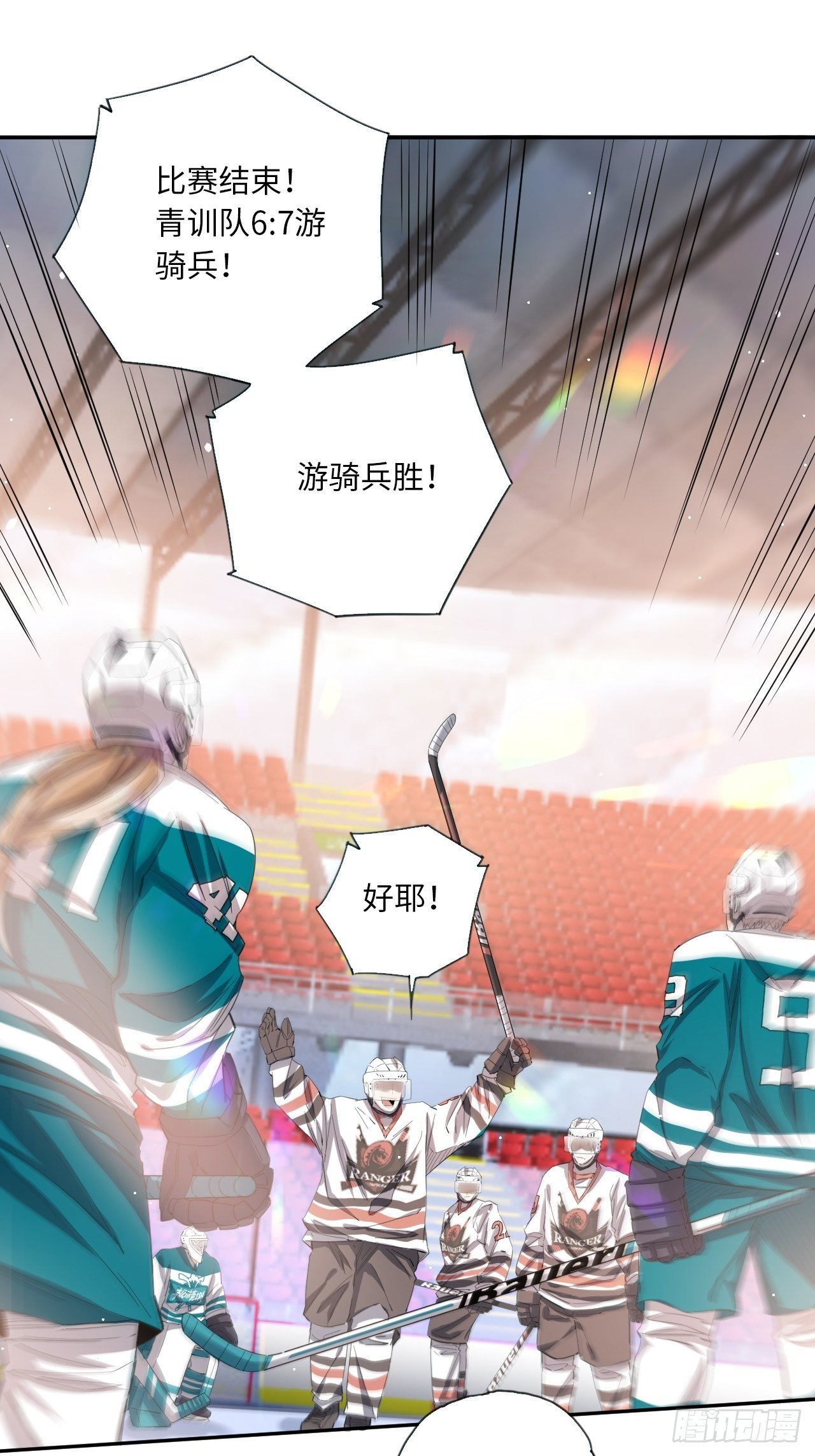 第33话 你们的价值-第36话