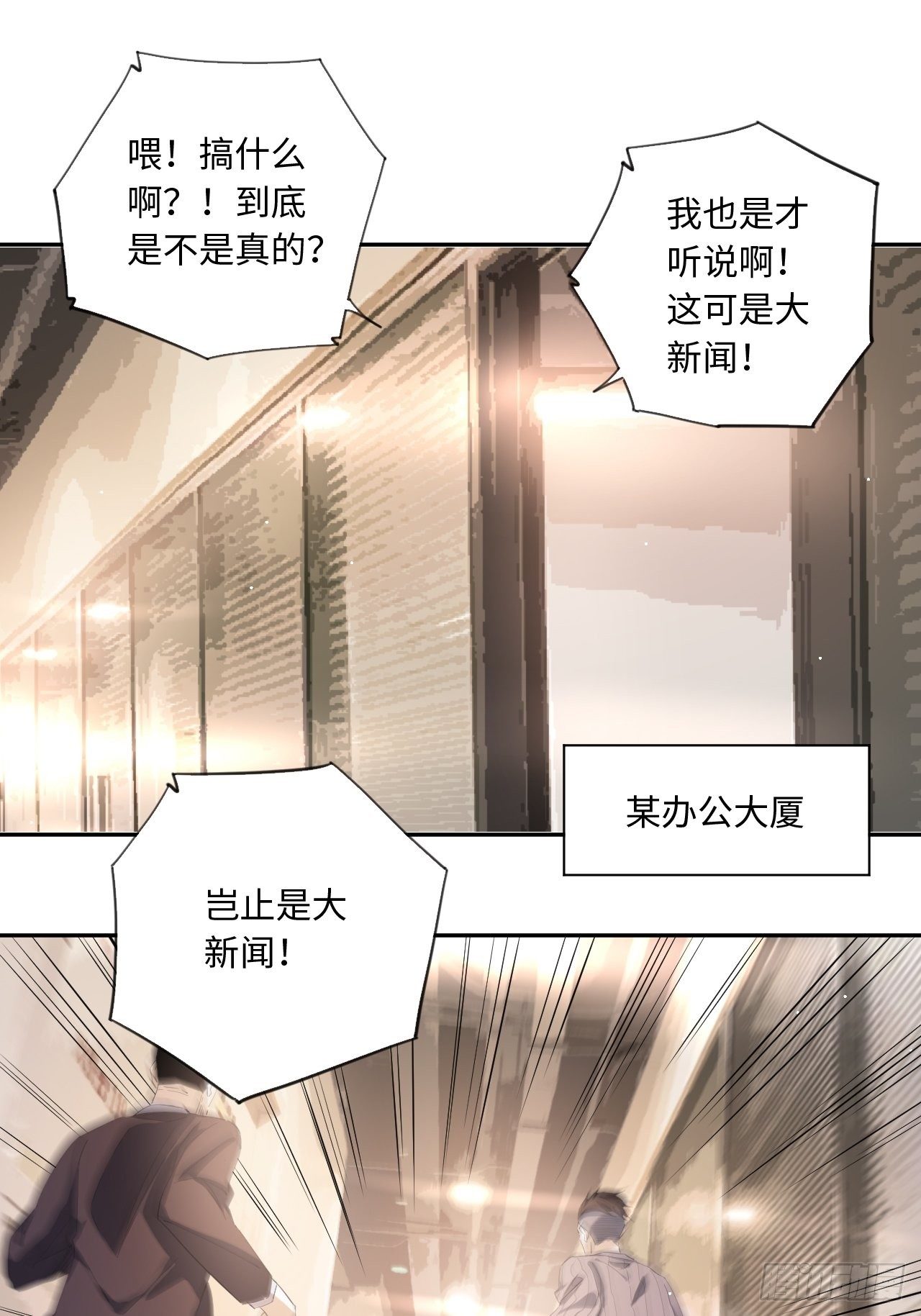 第33话 你们的价值-第36话