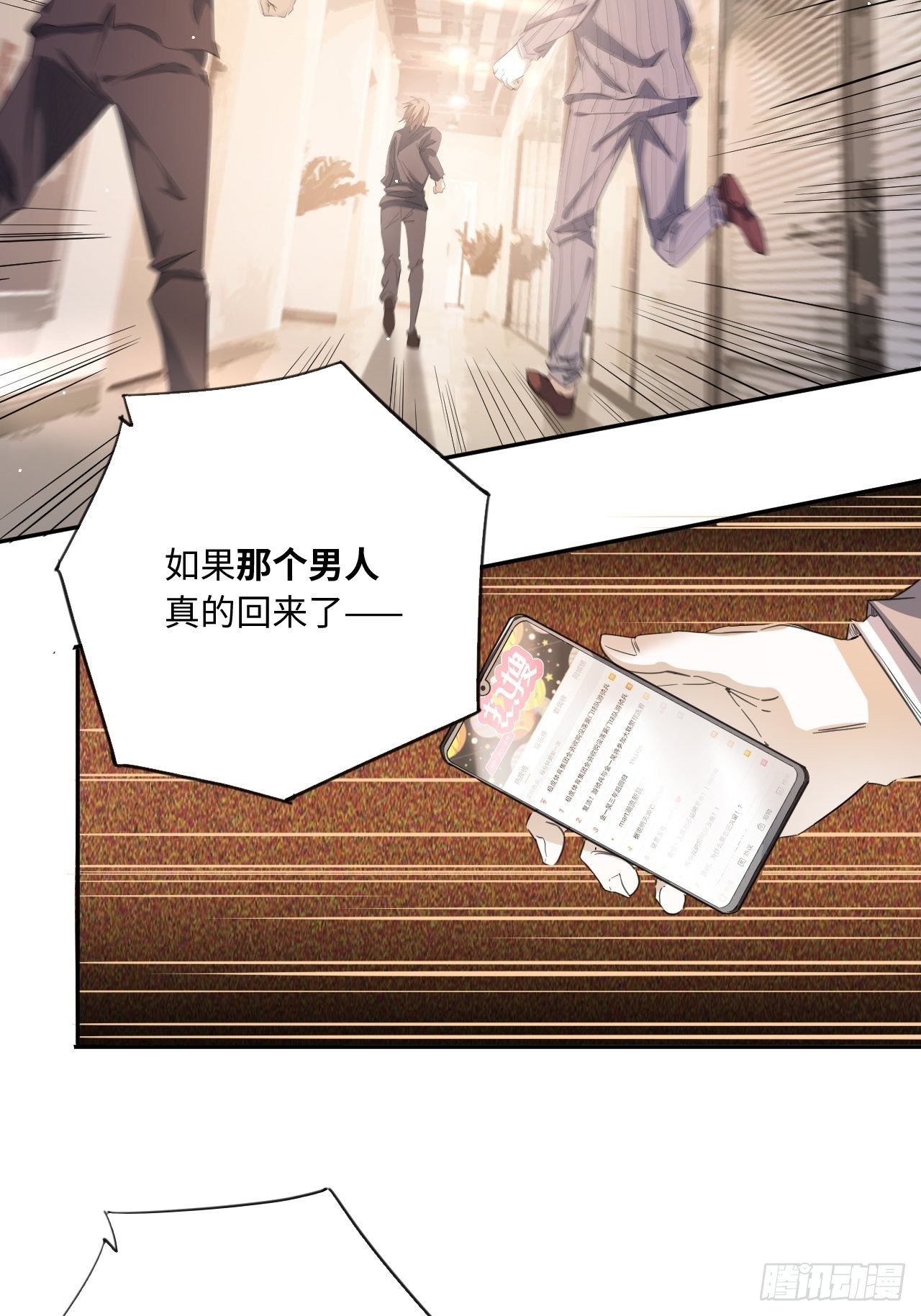 第33话 你们的价值-第36话