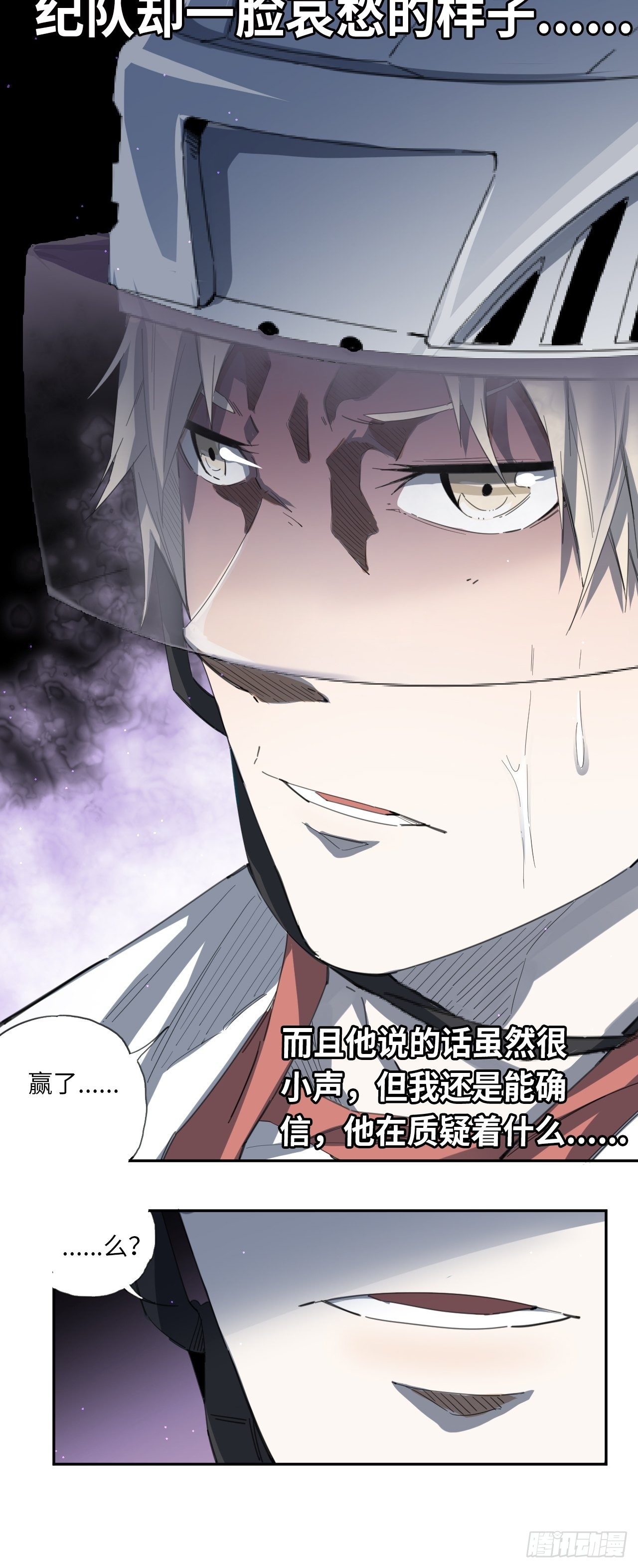 第33话 你们的价值-第36话