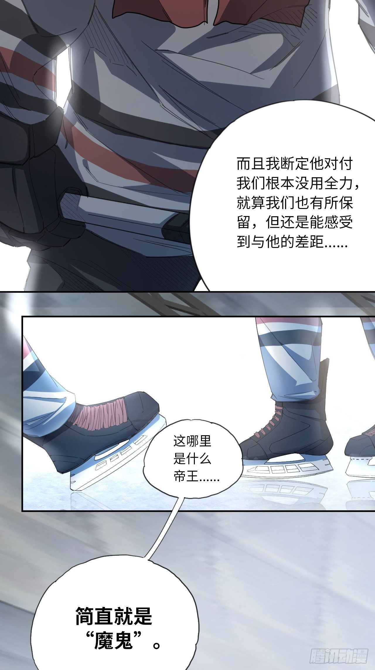 第33话 你们的价值-第36话