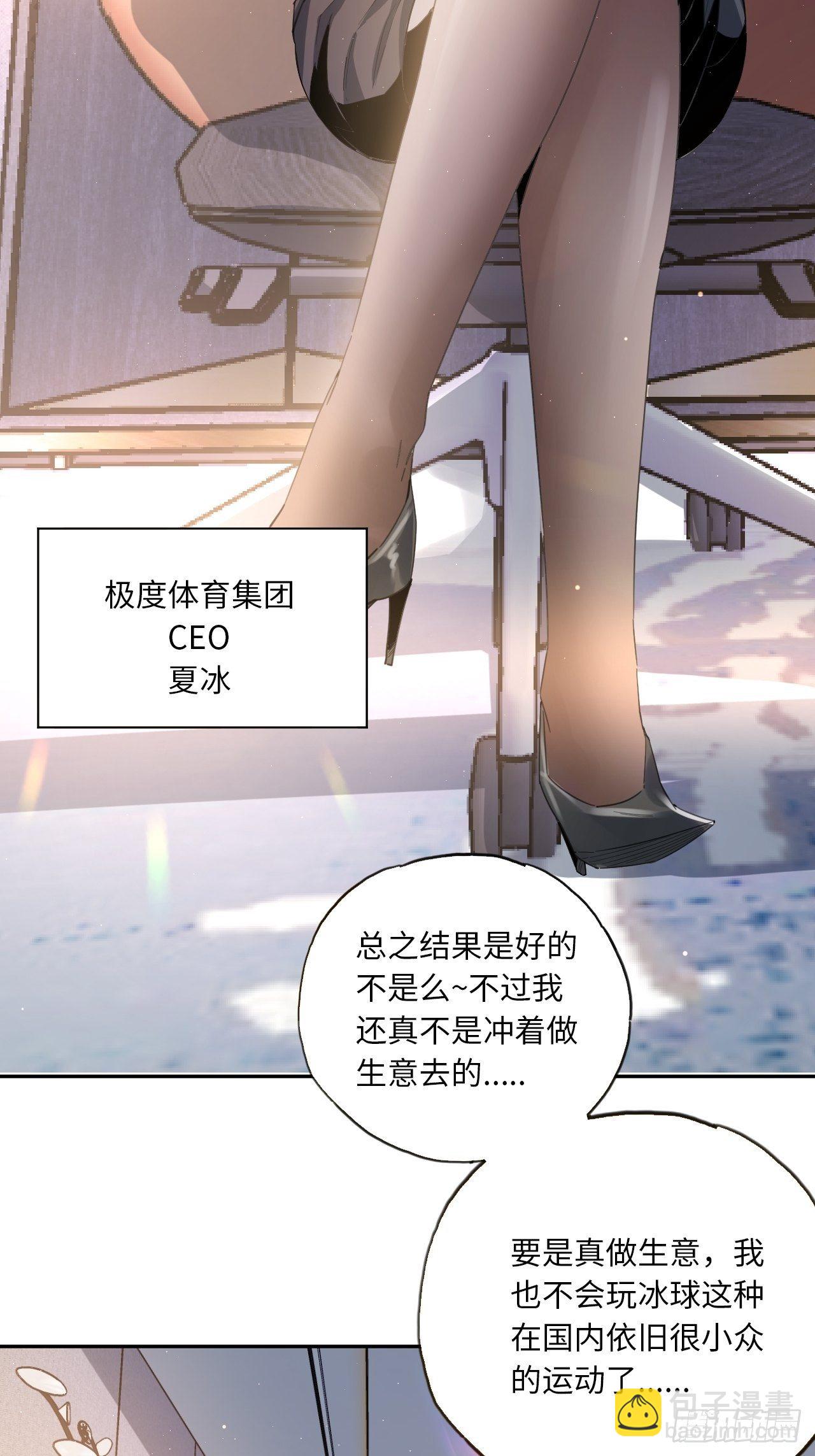 第34话 虎视眈眈-第38话