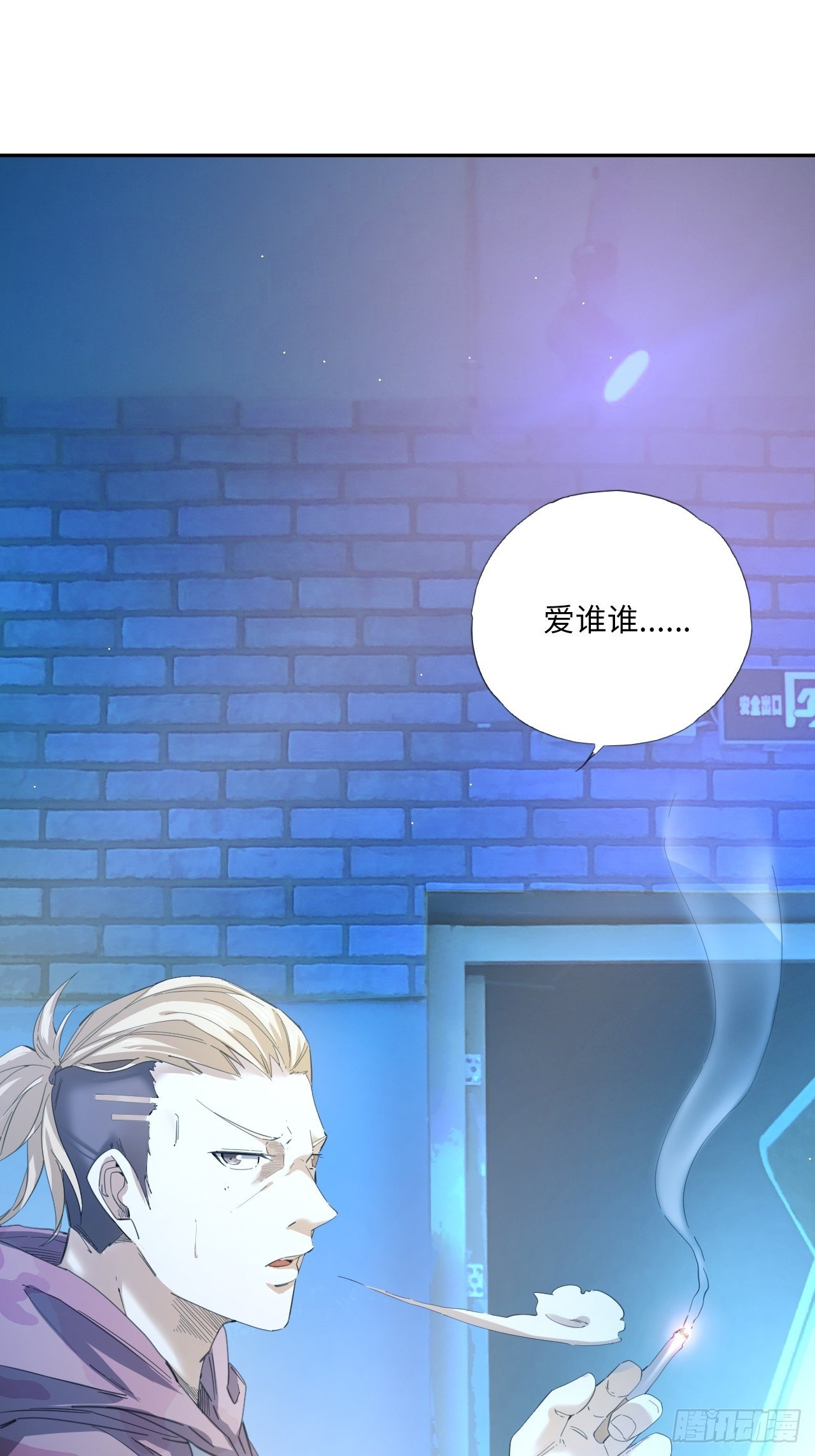 第34话 虎视眈眈-第38话