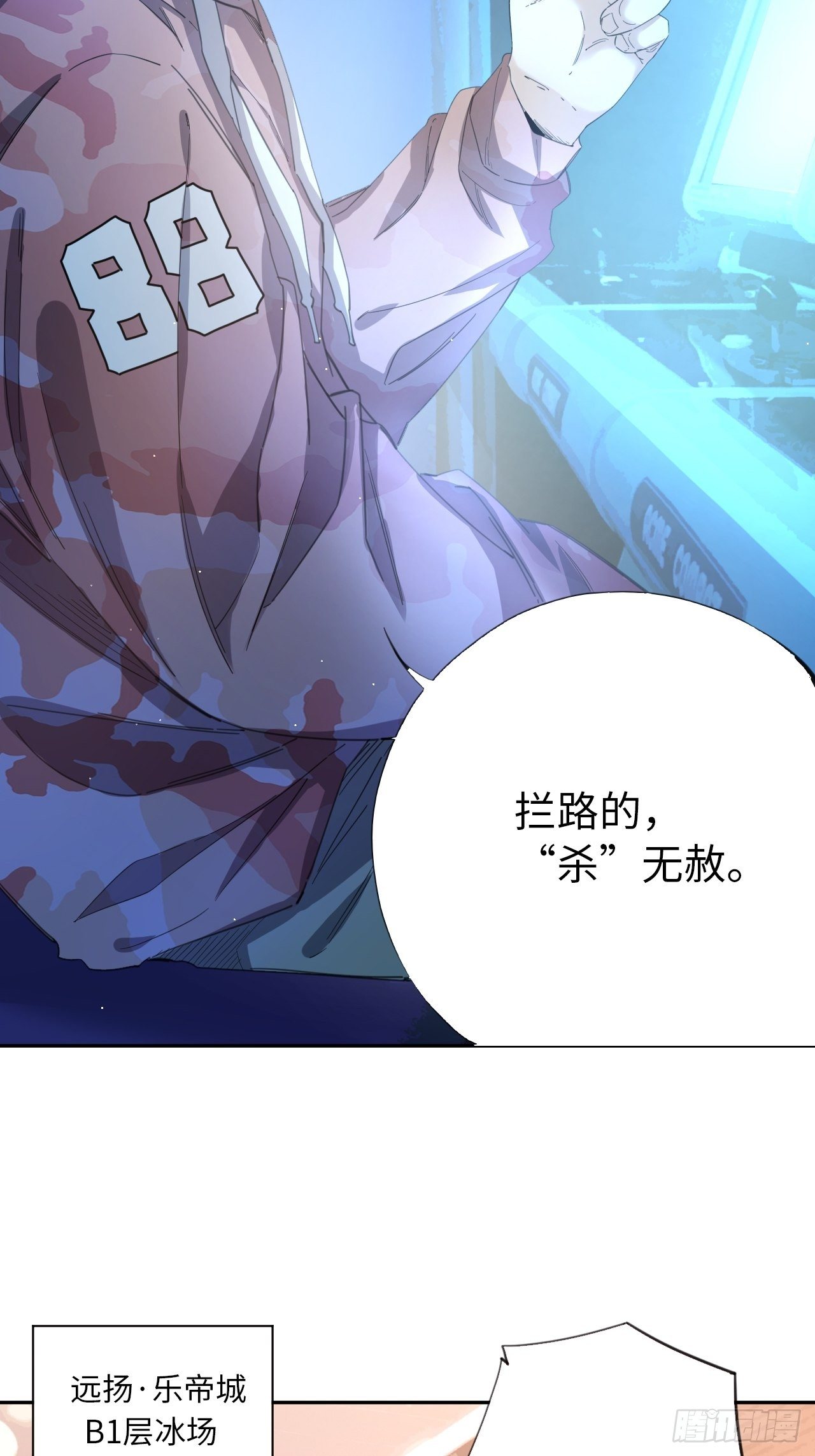 第34话 虎视眈眈-第38话