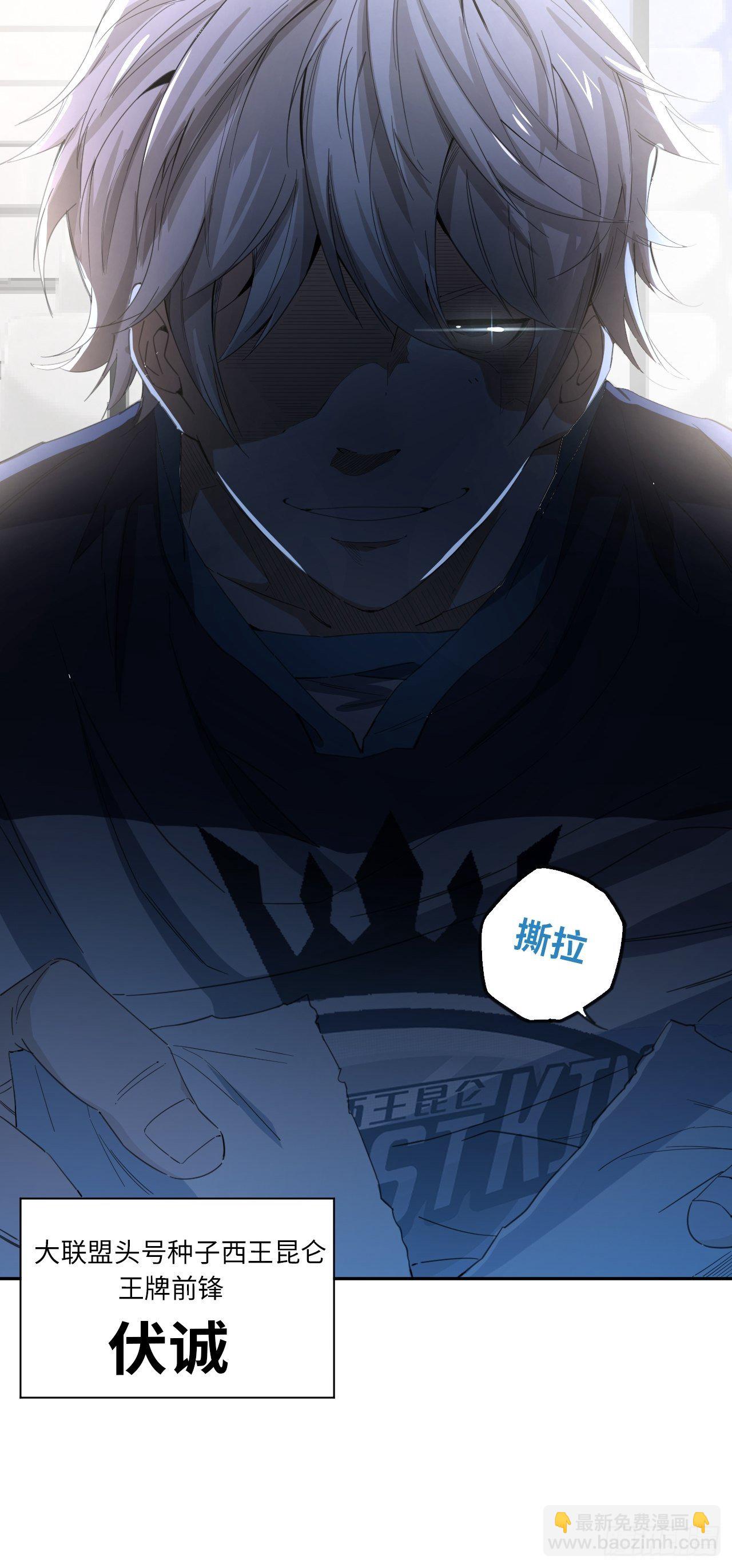 第34话 虎视眈眈-第38话