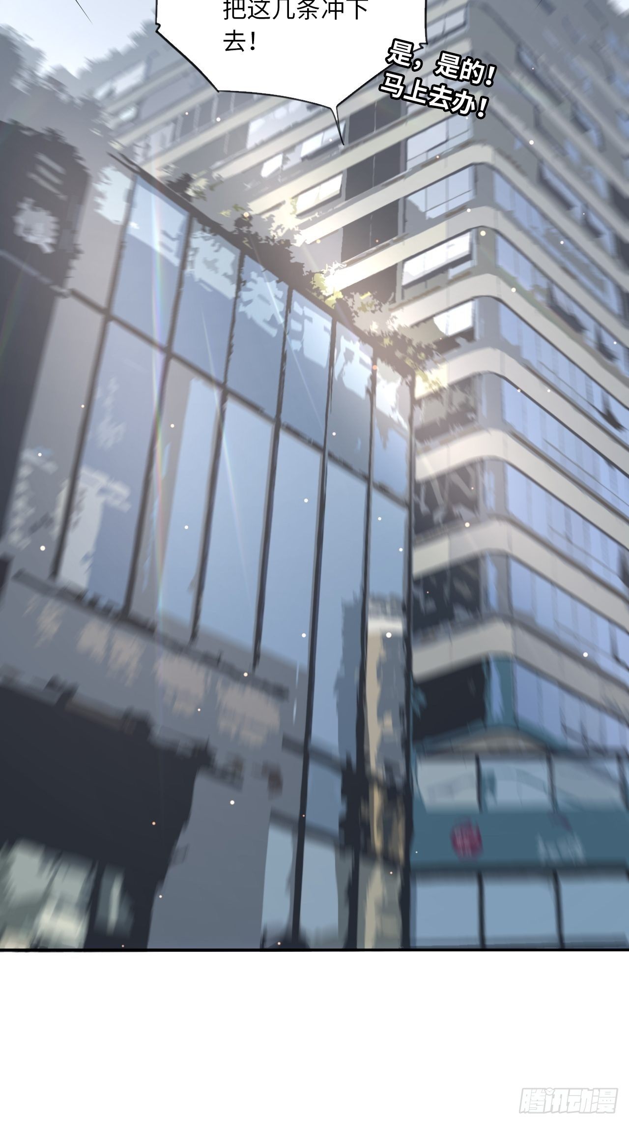 第34话 虎视眈眈-第38话