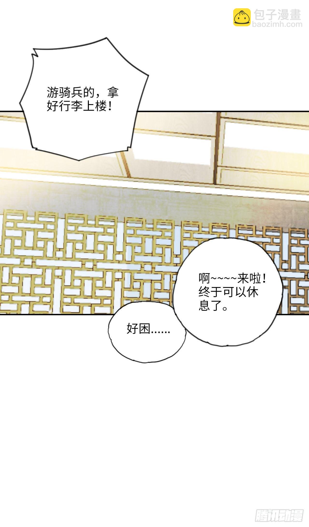 第36话 耍起！-第40话