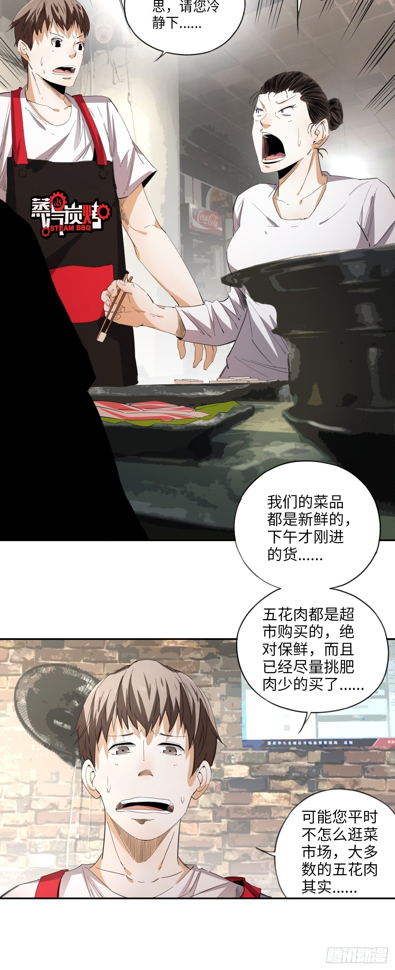 第36话 耍起！-第40话