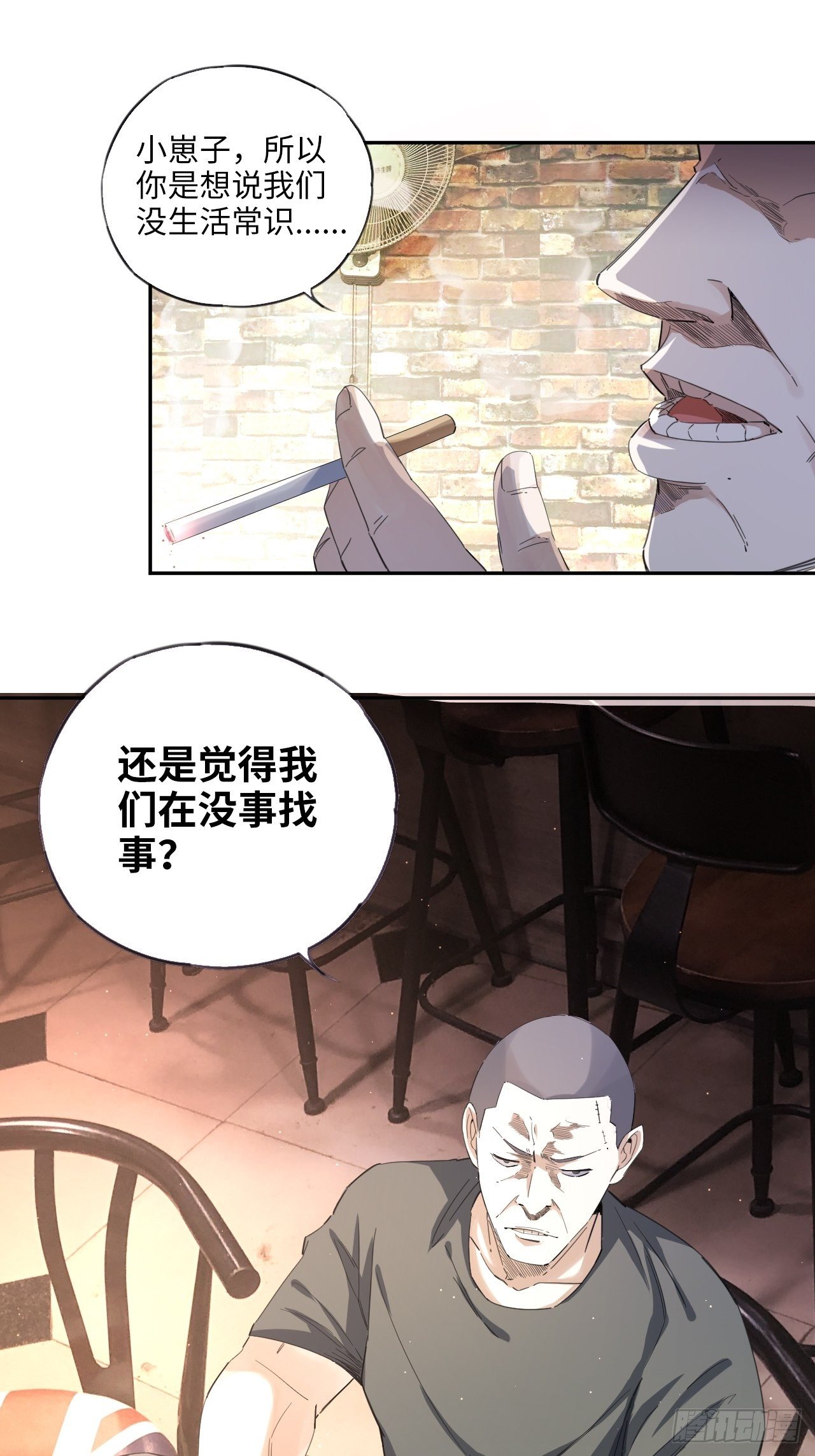 第36话 耍起！-第40话