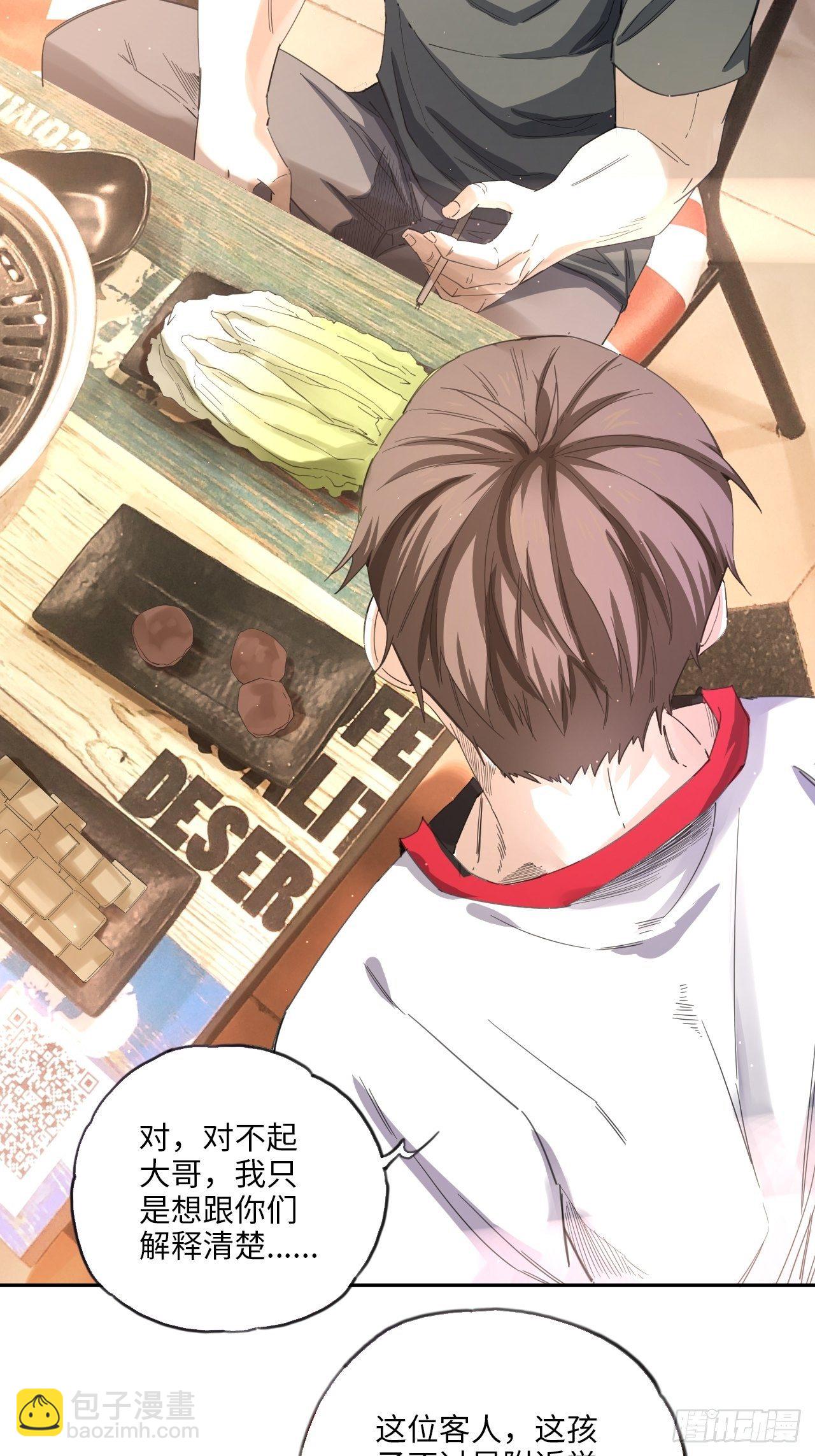 第36话 耍起！-第40话