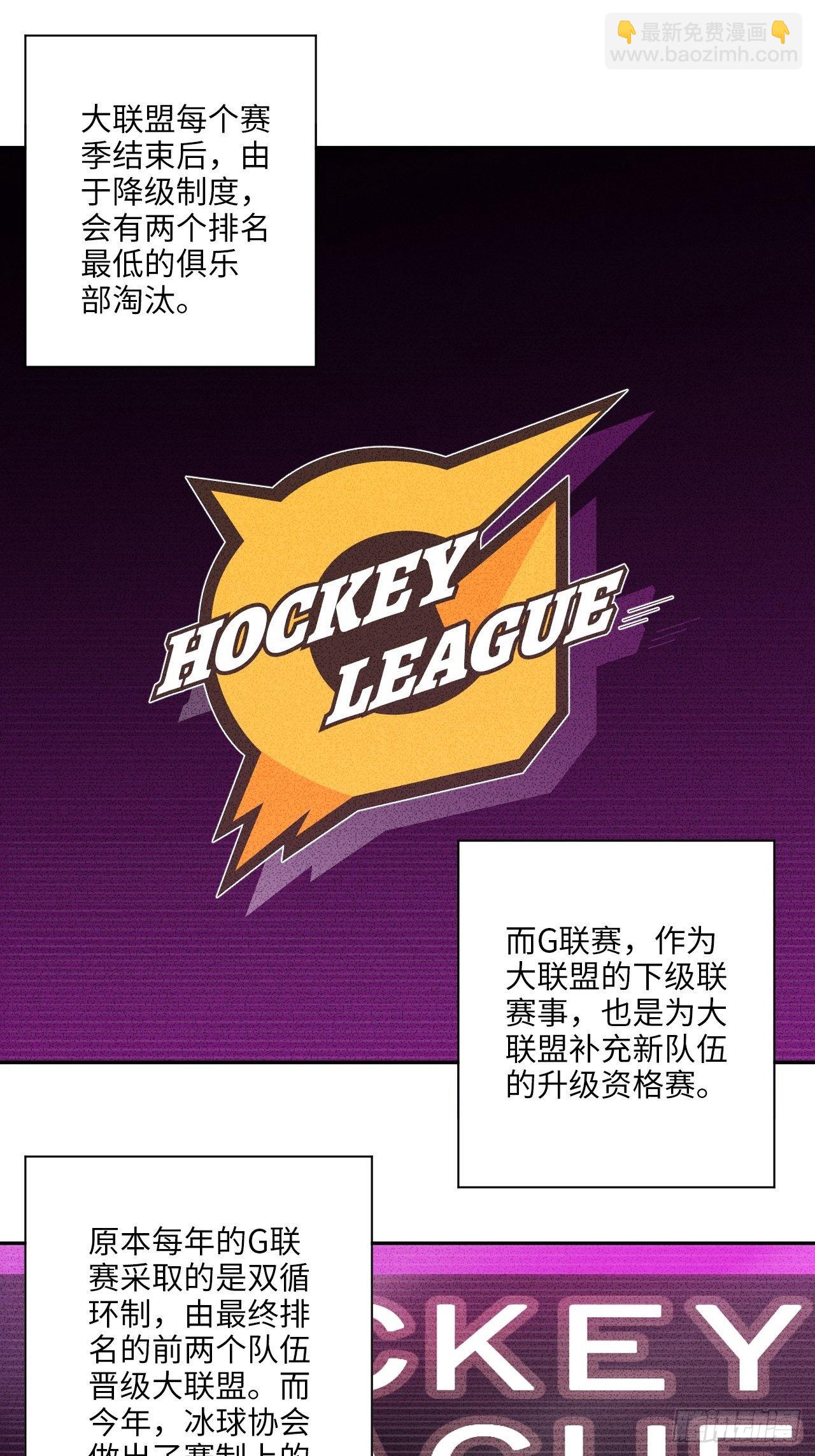 第36话 耍起！-第40话