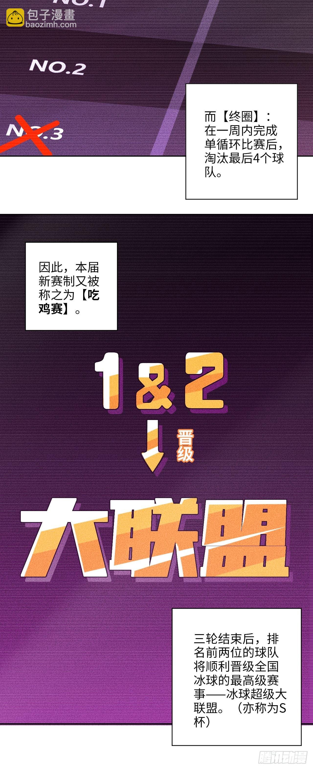 第36话 耍起！-第40话