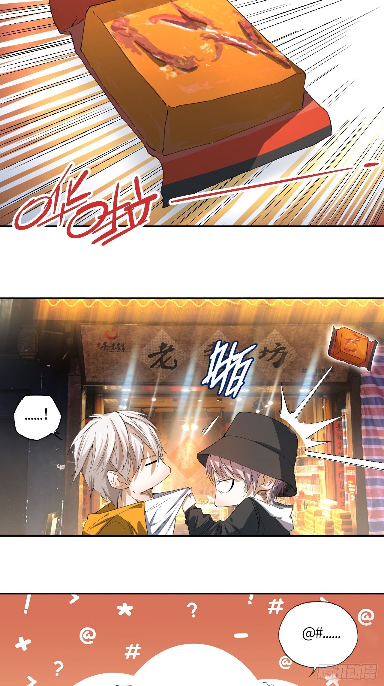 第38话 &ldquo;骑兵&rdquo;与&ldquo;野兽&rdquo;②-第42话