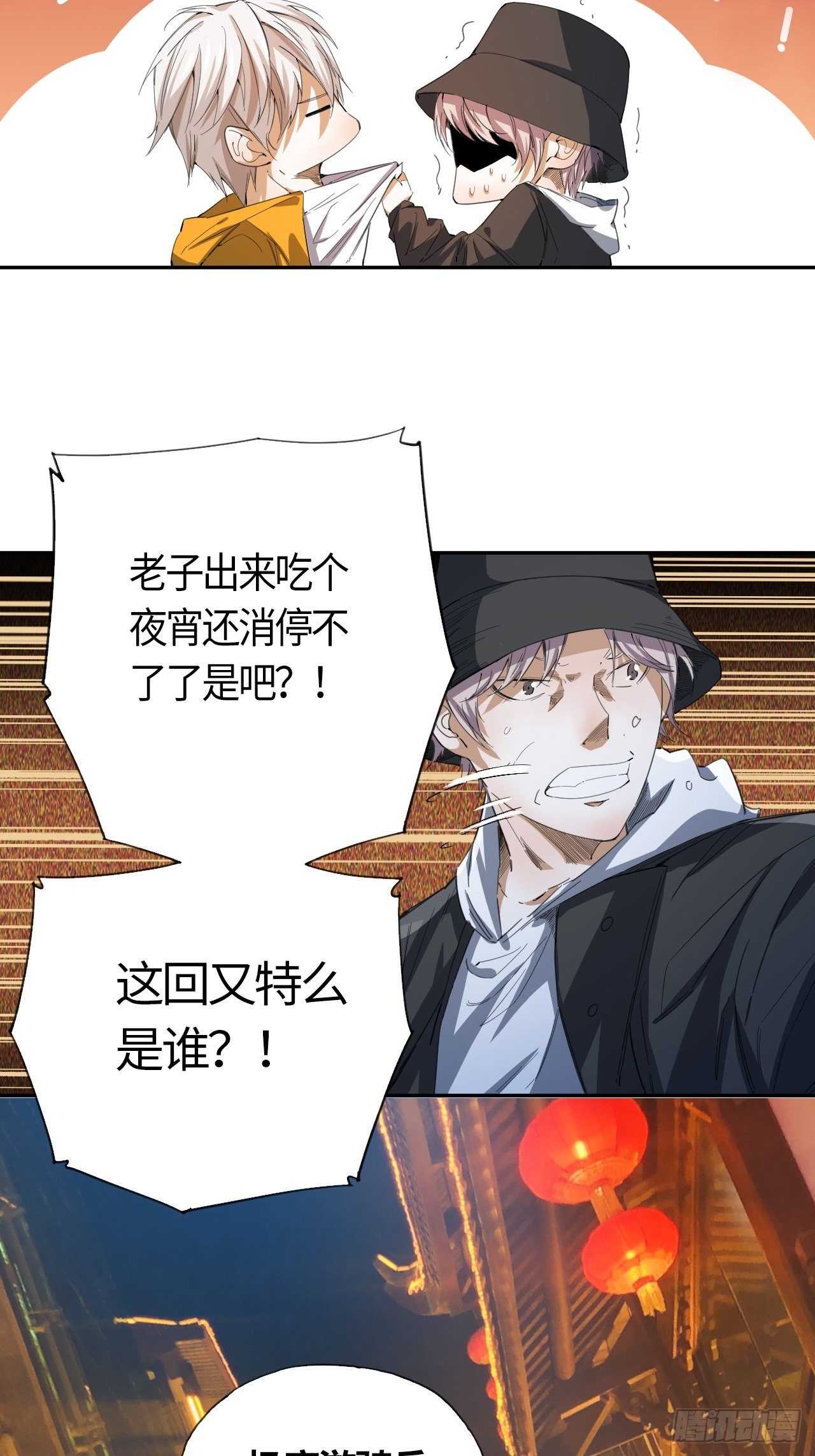 第38话 &ldquo;骑兵&rdquo;与&ldquo;野兽&rdquo;②-第42话