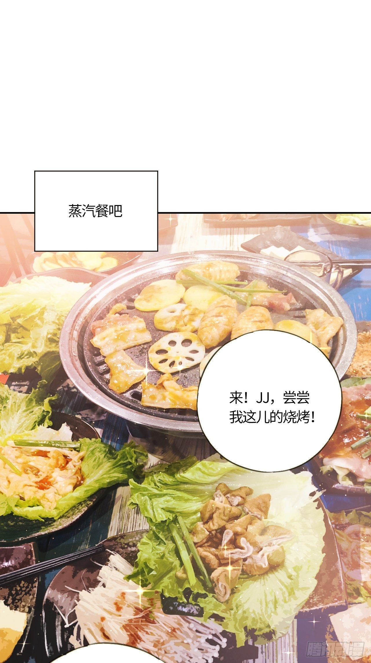 第38话 &ldquo;骑兵&rdquo;与&ldquo;野兽&rdquo;②-第42话