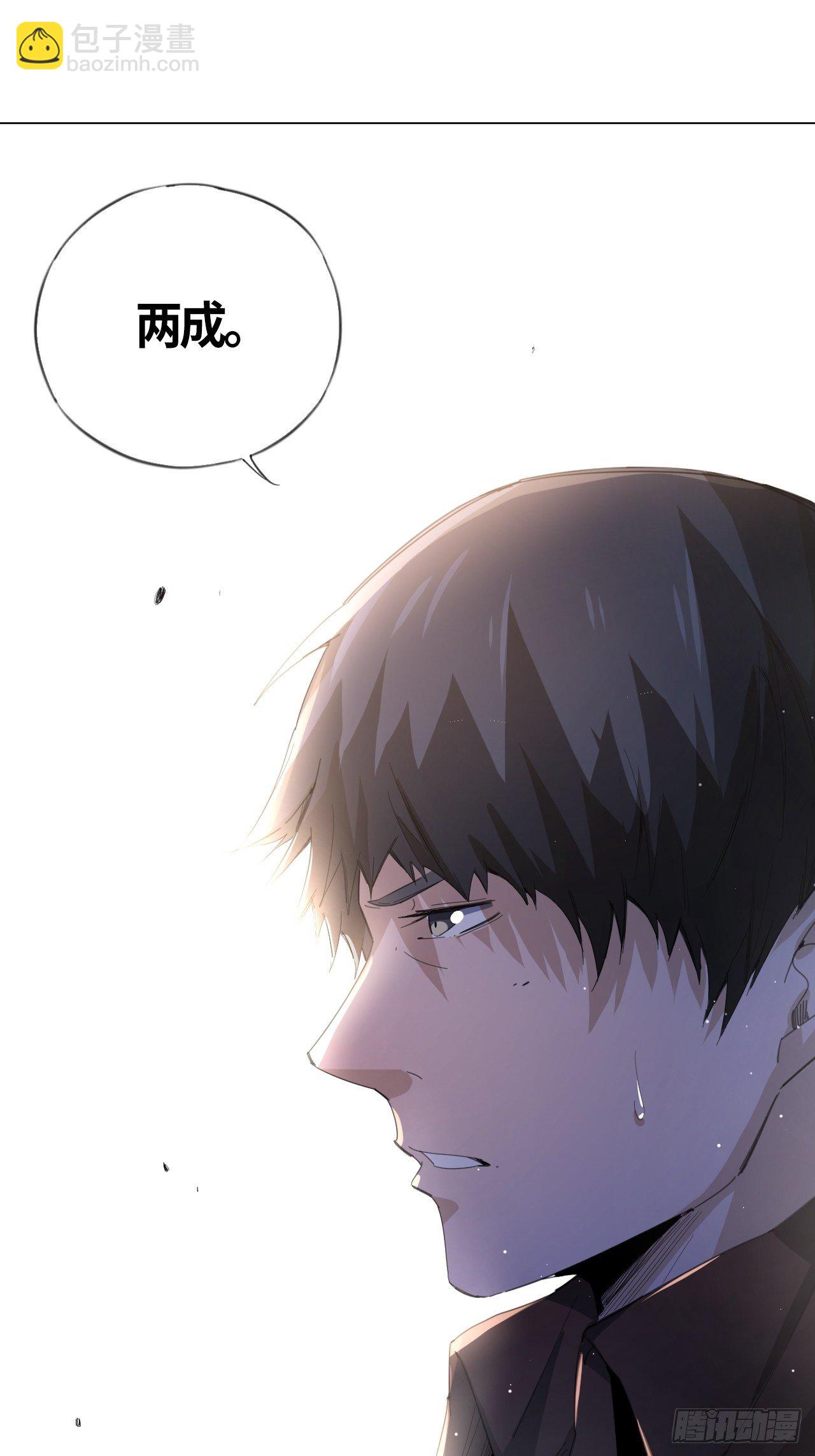 第40话 &ldquo;骑兵&rdquo;与&ldquo;野兽&rdquo;④-第44话