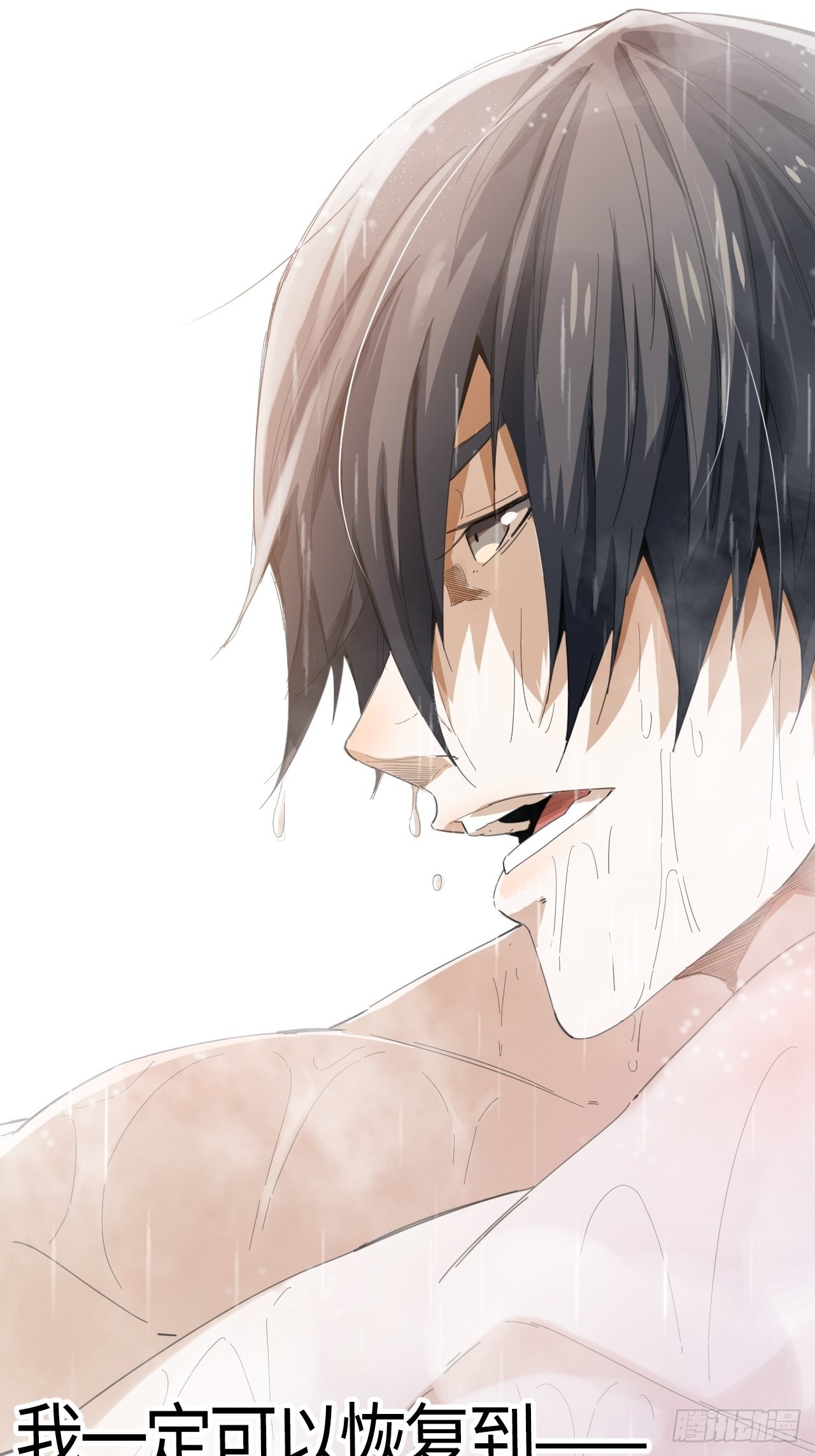 第40话 &ldquo;骑兵&rdquo;与&ldquo;野兽&rdquo;④-第44话