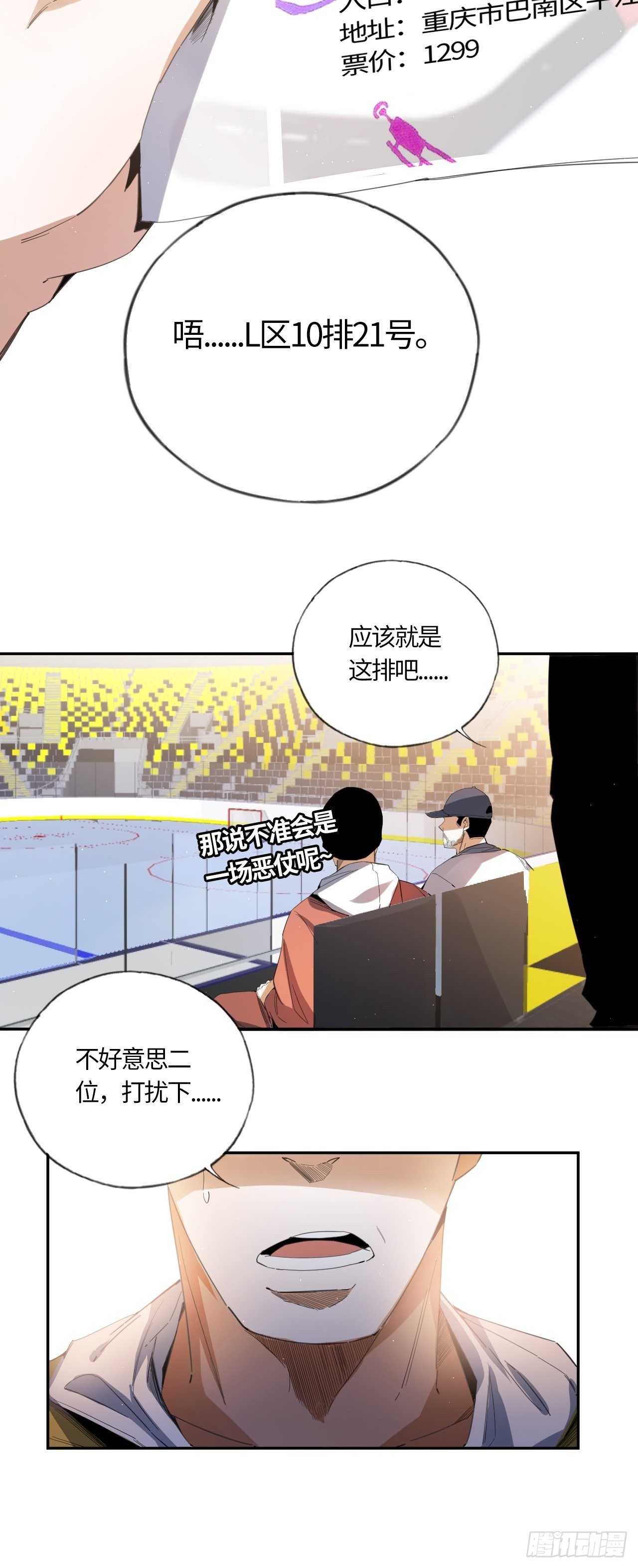 第42话 还记得吗？-第46话