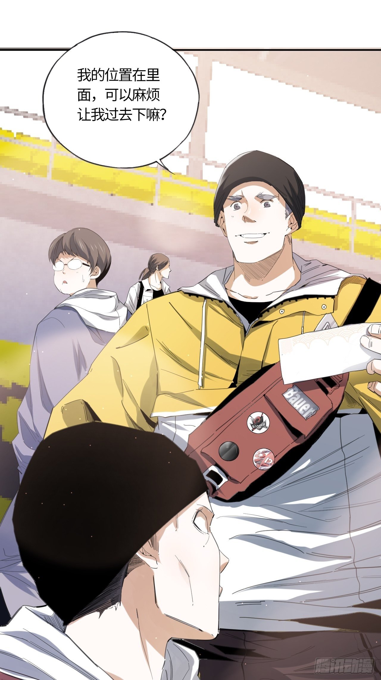 第42话 还记得吗？-第46话