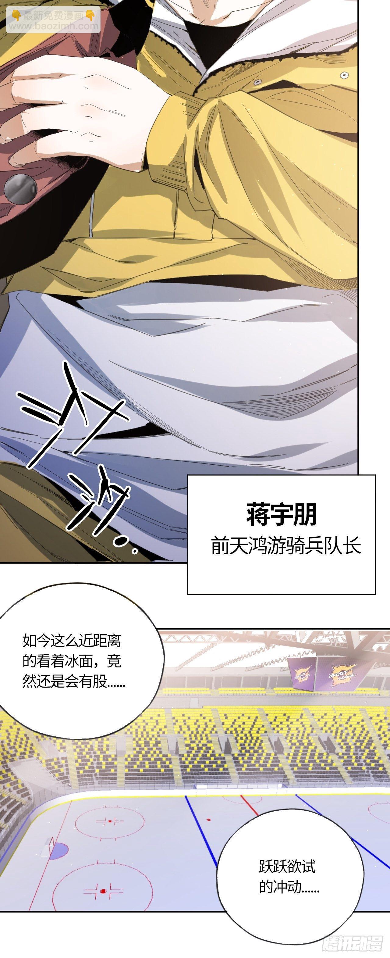 第42话 还记得吗？-第46话