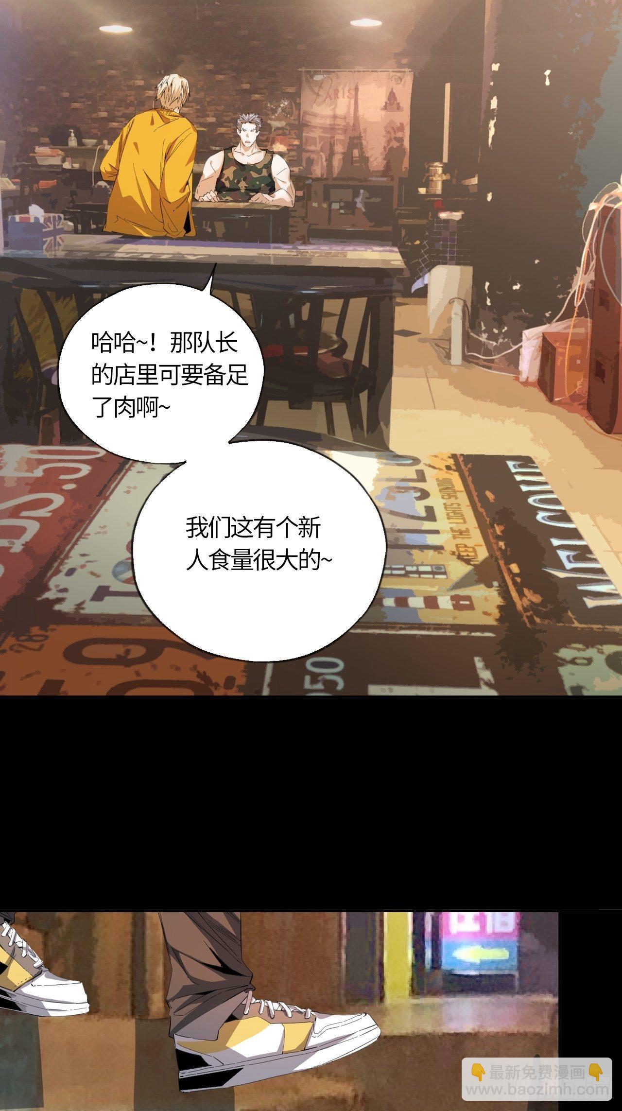 第42话 还记得吗？-第46话