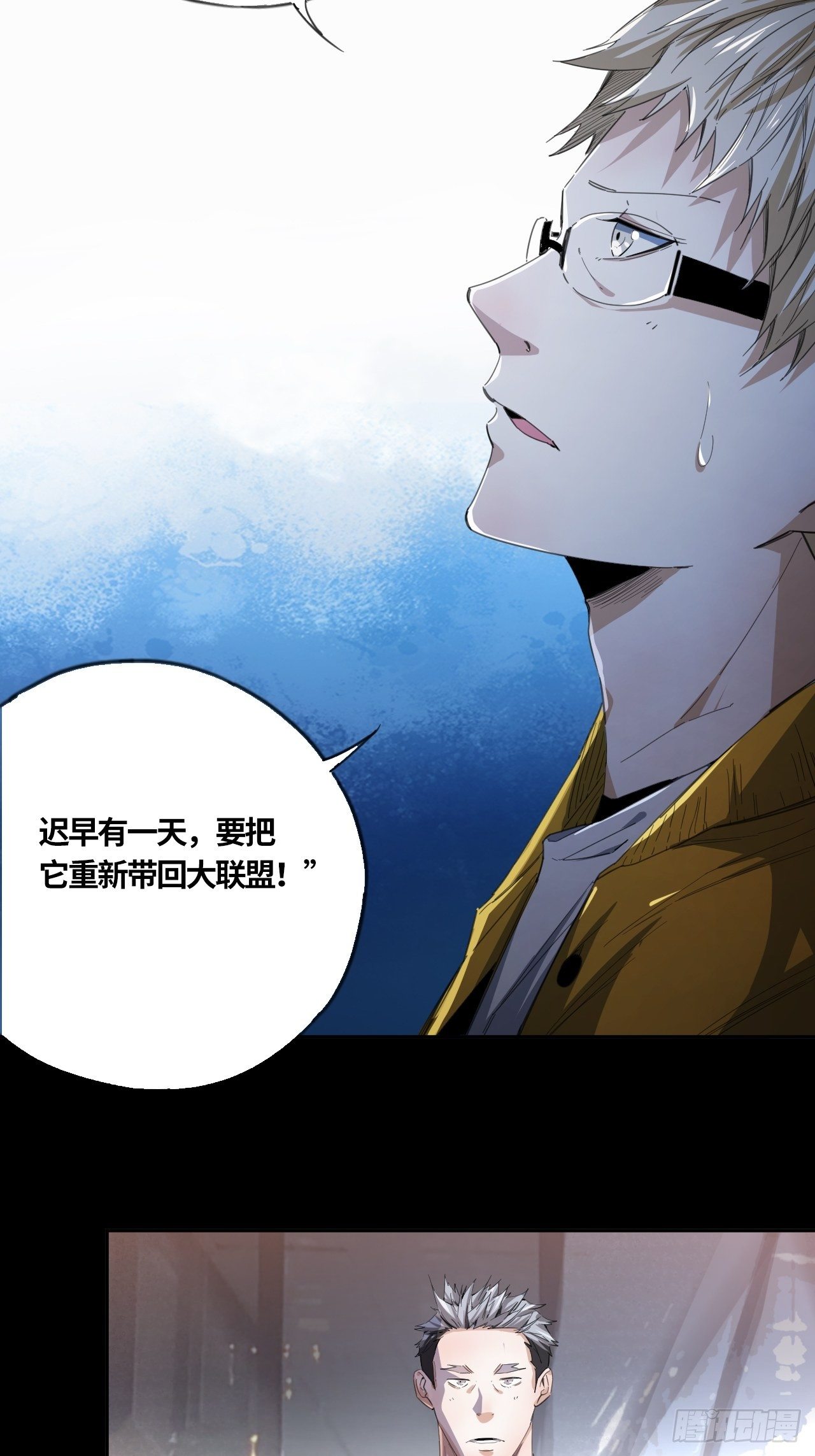 第42话 还记得吗？-第46话