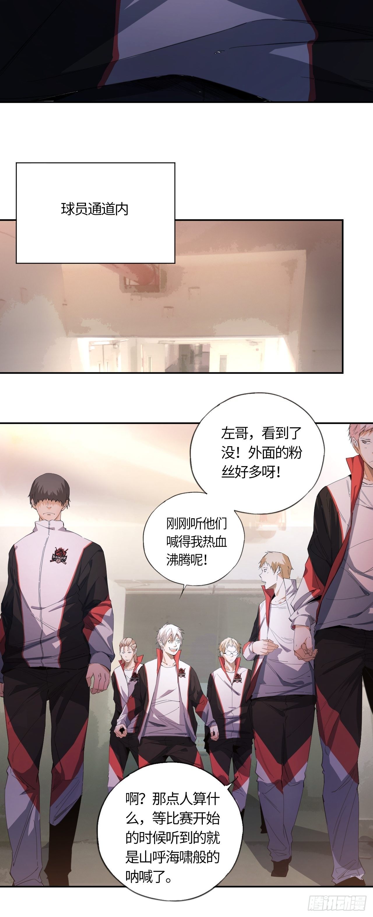 第42话 还记得吗？-第46话