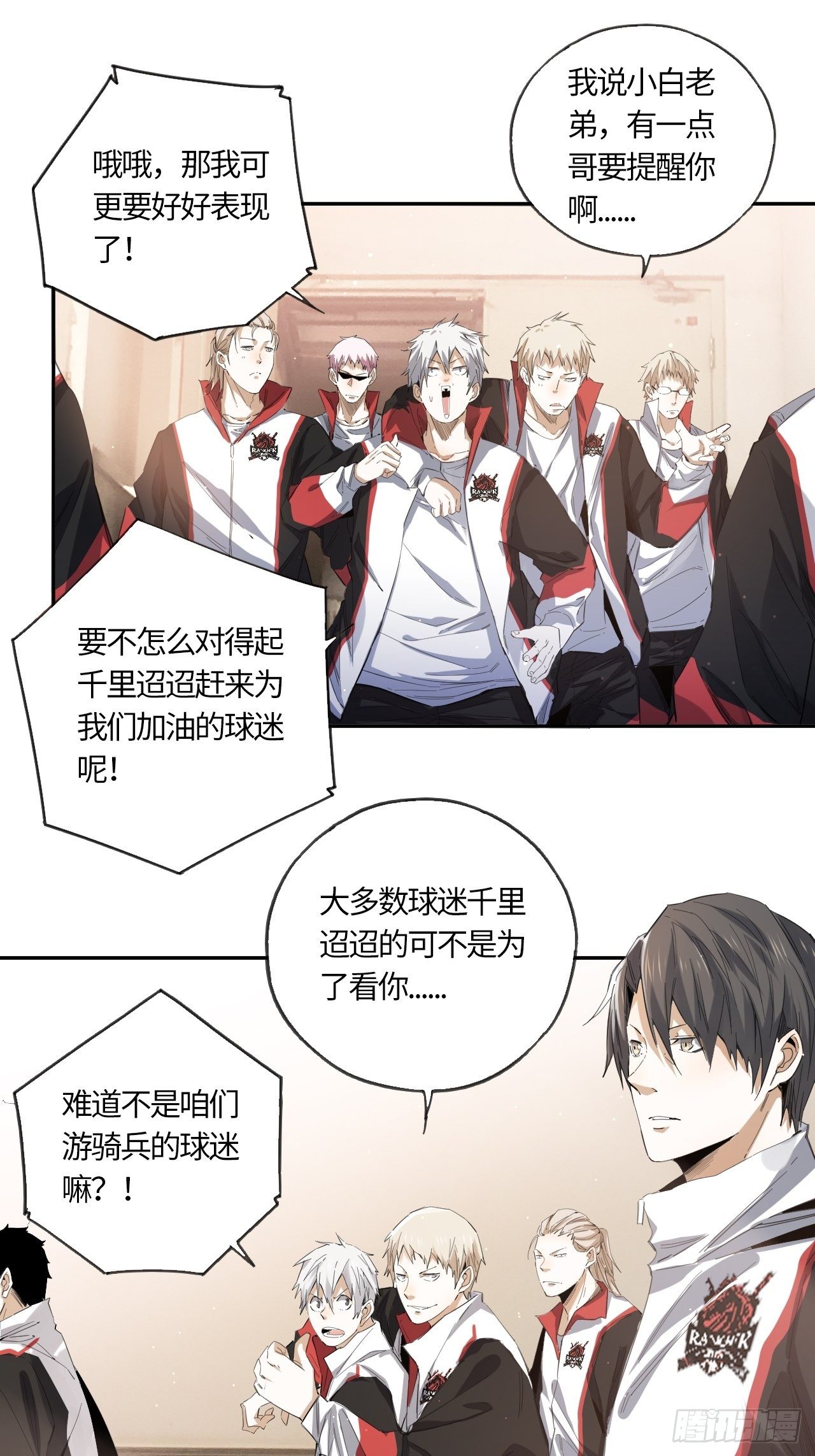 第42话 还记得吗？-第46话