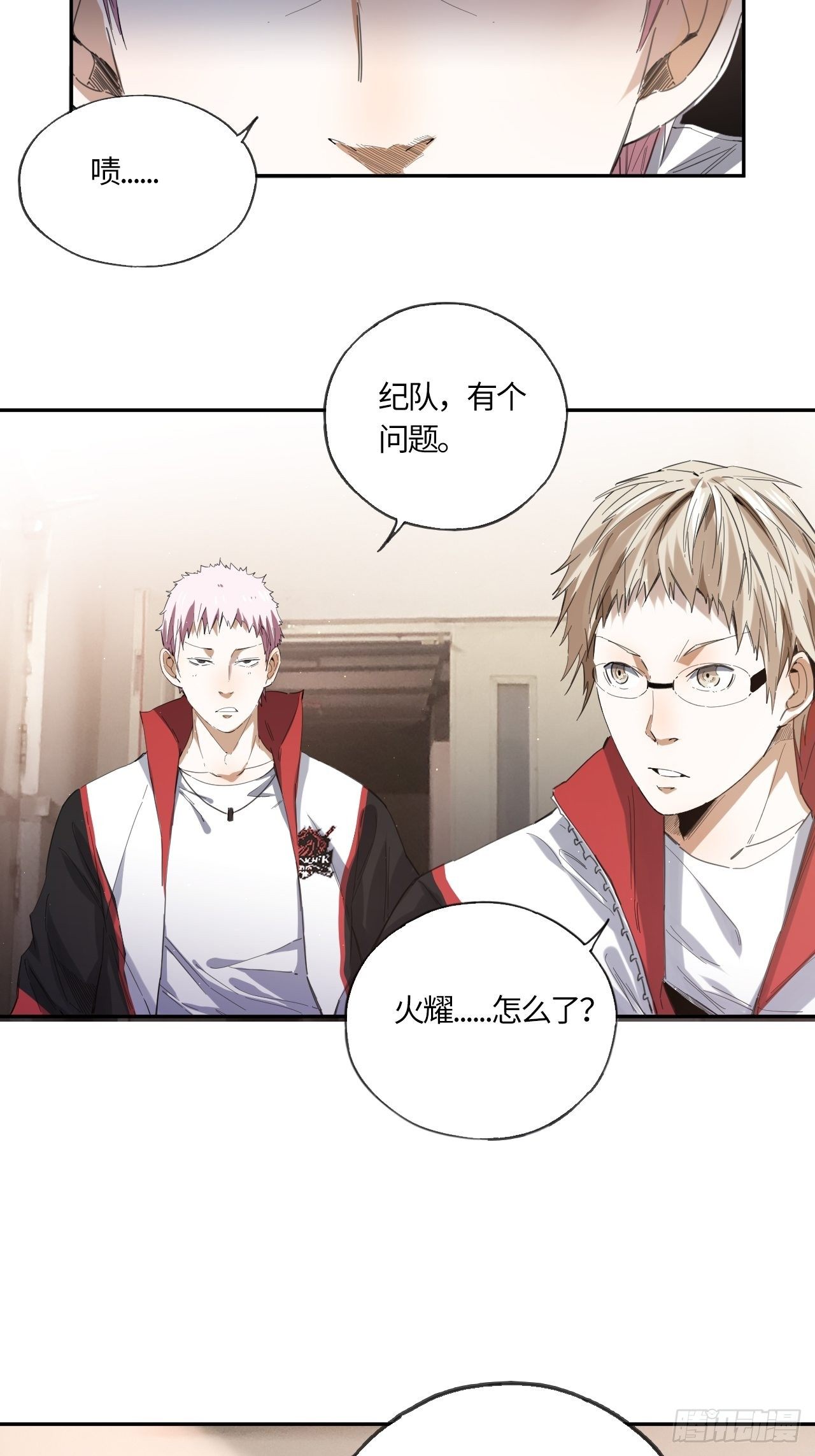 第42话 还记得吗？-第46话