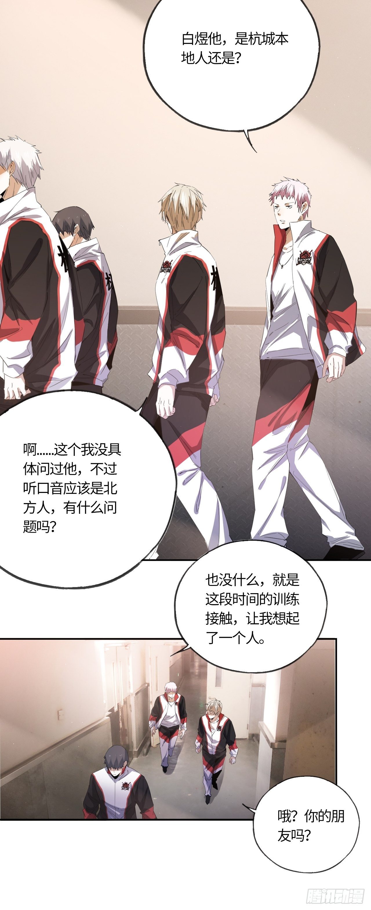 第42话 还记得吗？-第46话