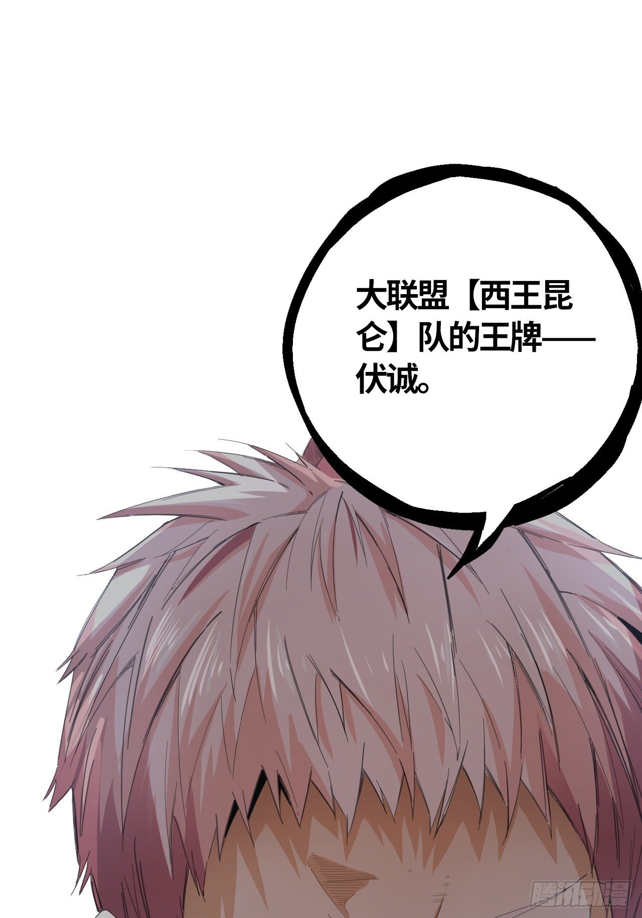 第42话 还记得吗？-第46话