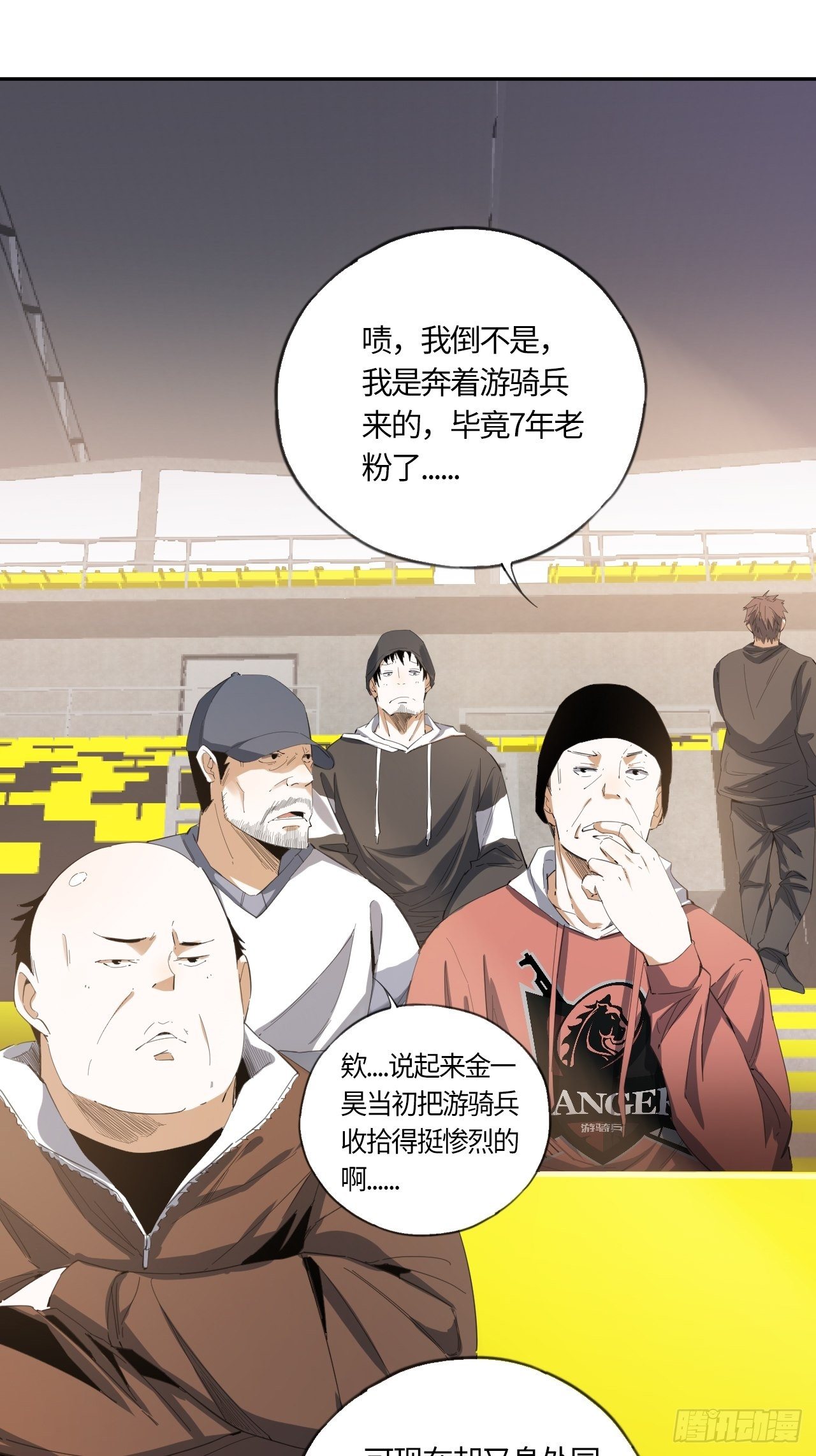 第42话 还记得吗？-第46话