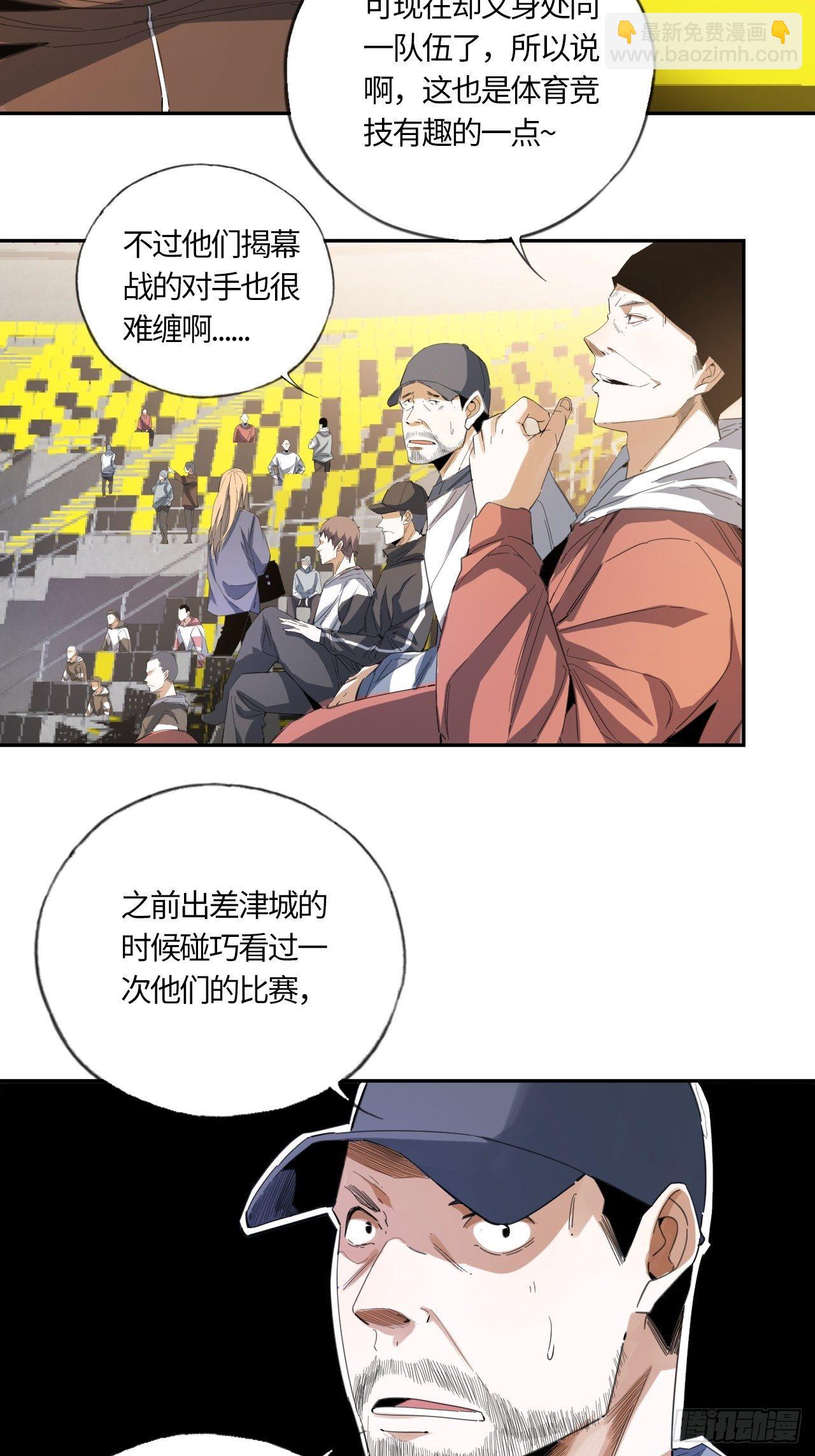 第42话 还记得吗？-第46话