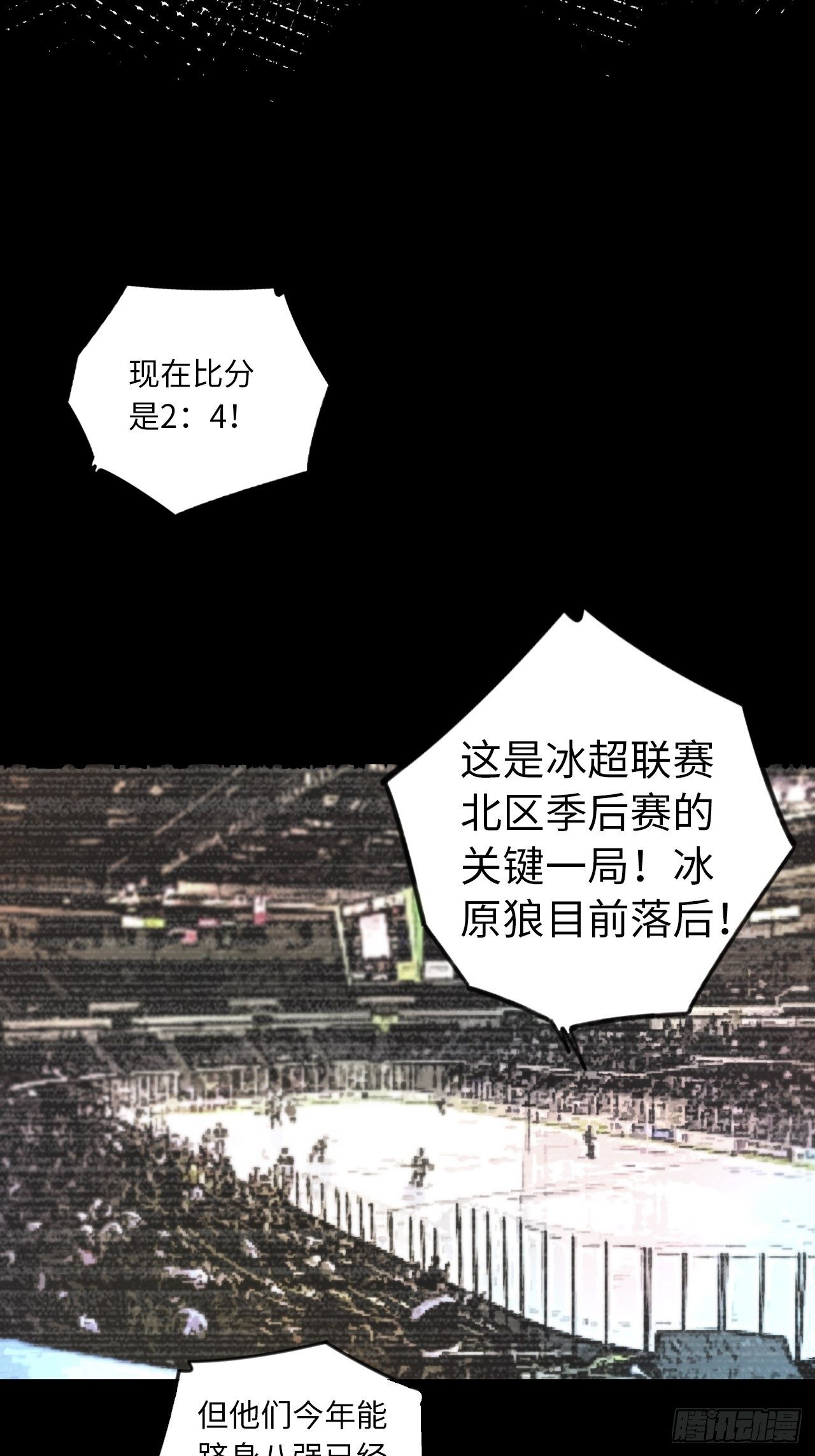 第5话 制胜一击(1/2)-第6话