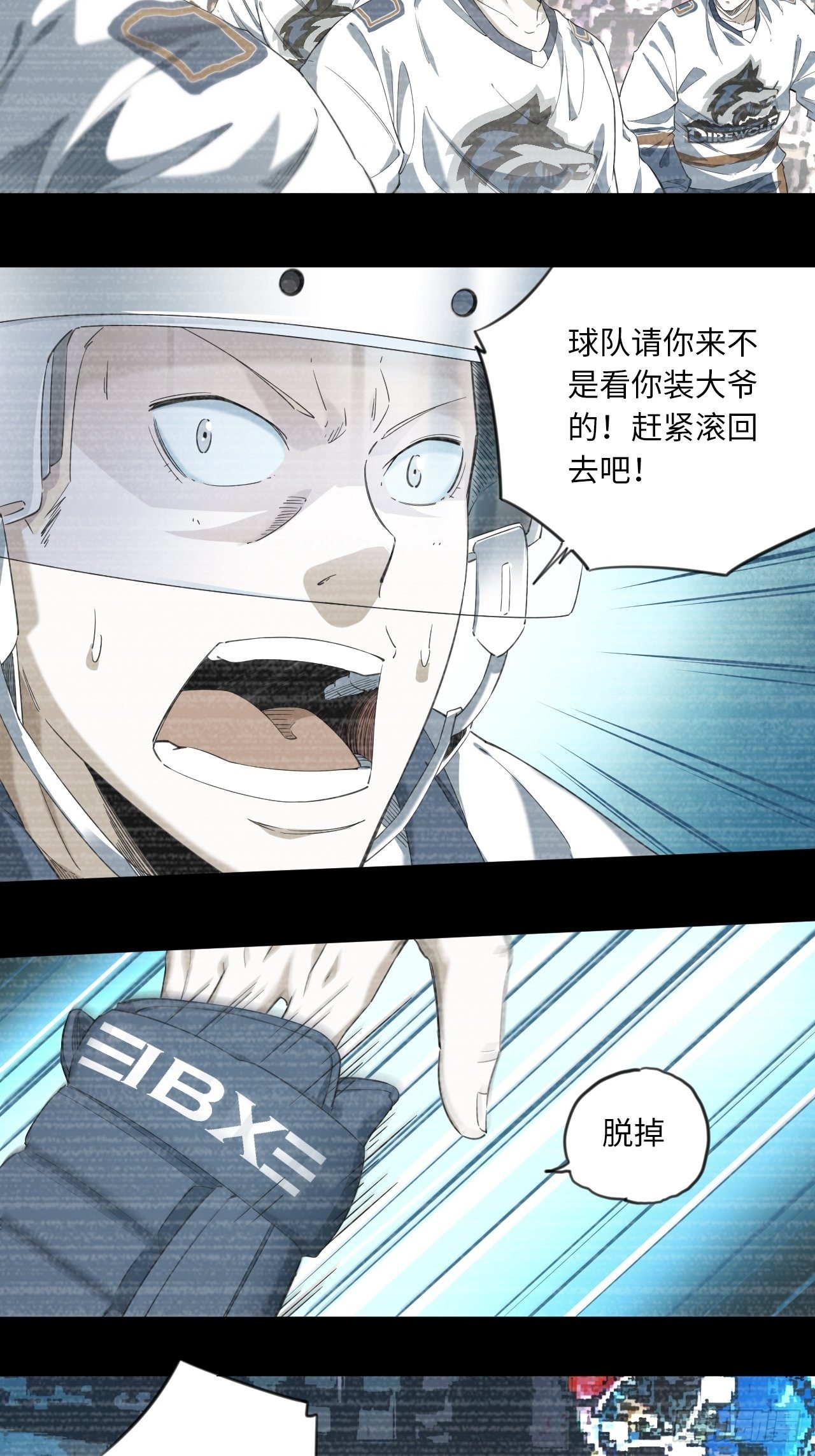 第5话 制胜一击(1/2)-第6话