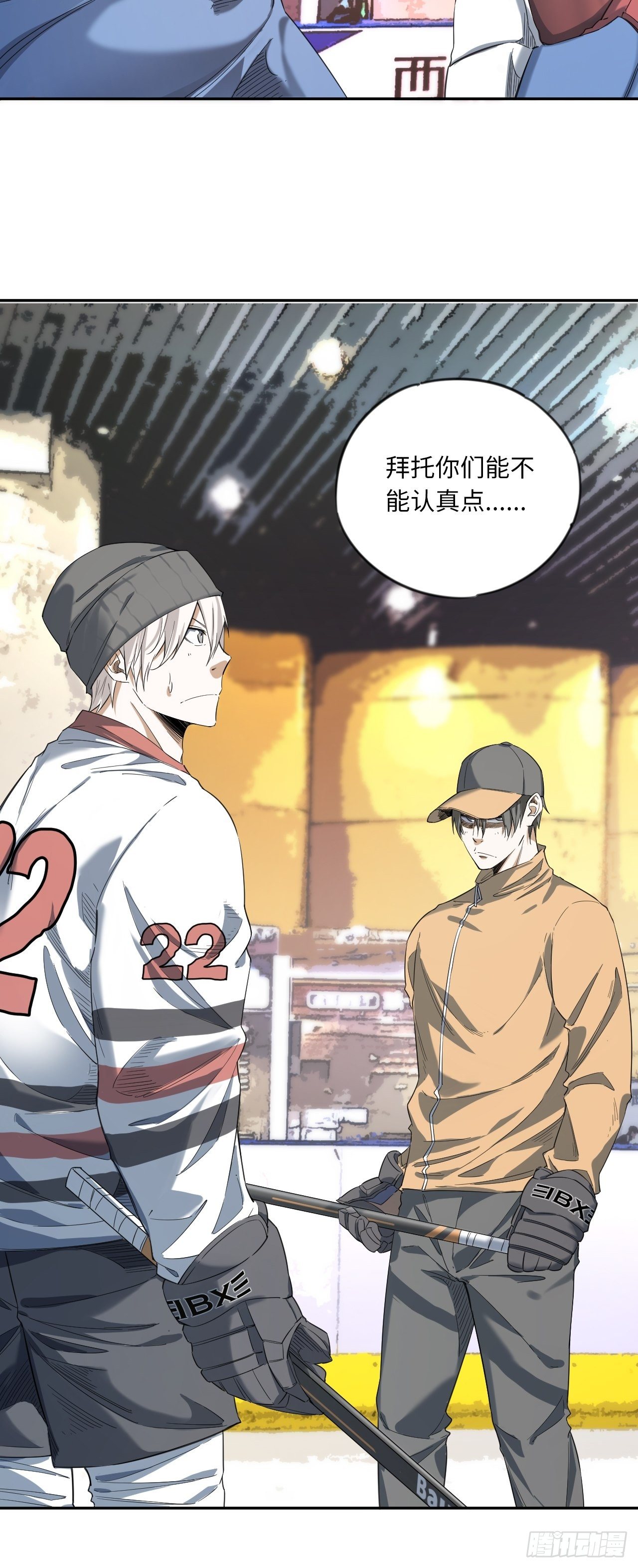 第5话 制胜一击(1/2)-第6话