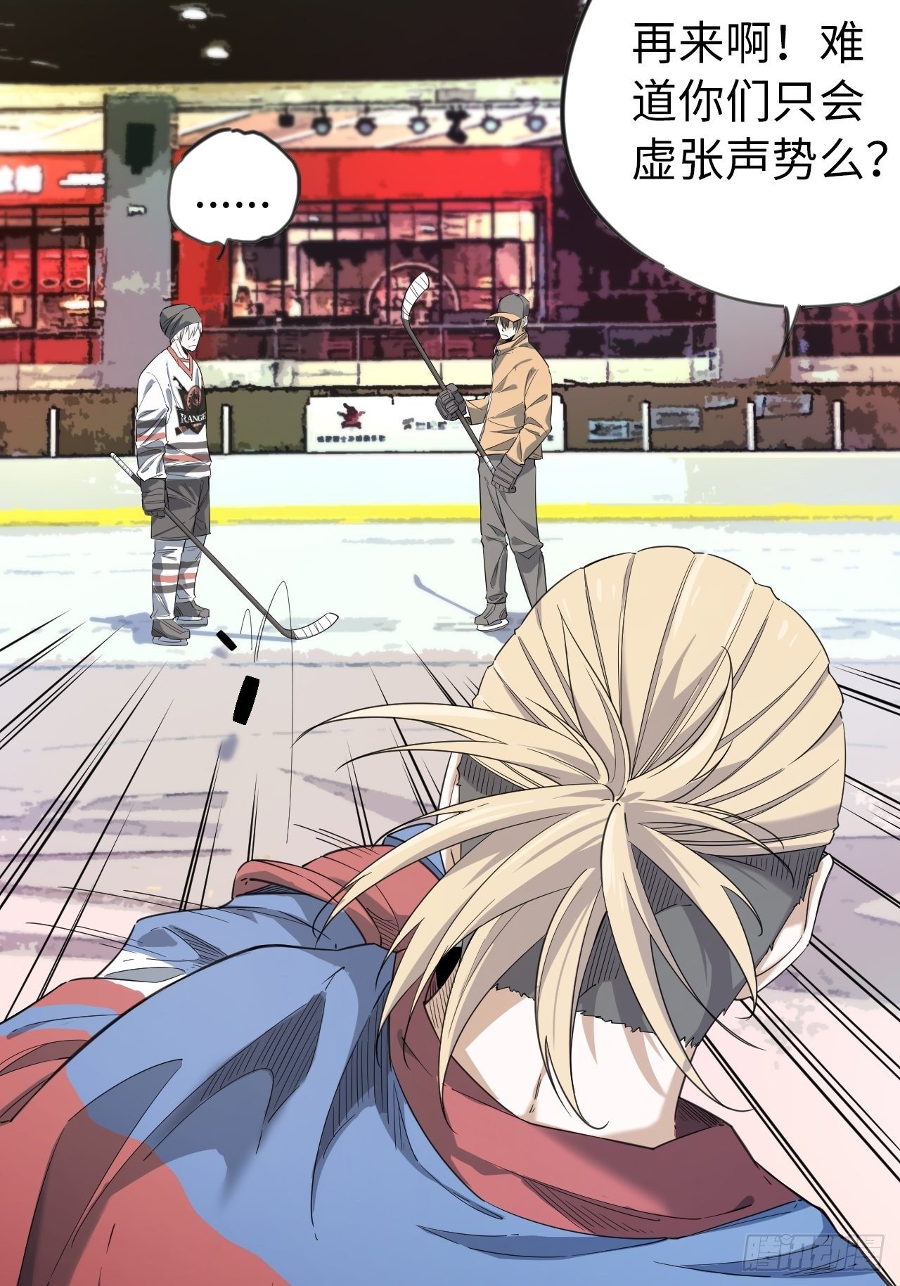 第5话 制胜一击(1/2)-第6话