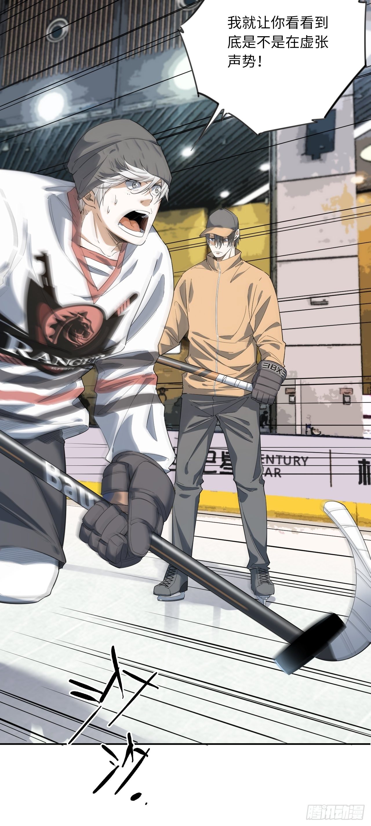 第5话 制胜一击(1/2)-第6话