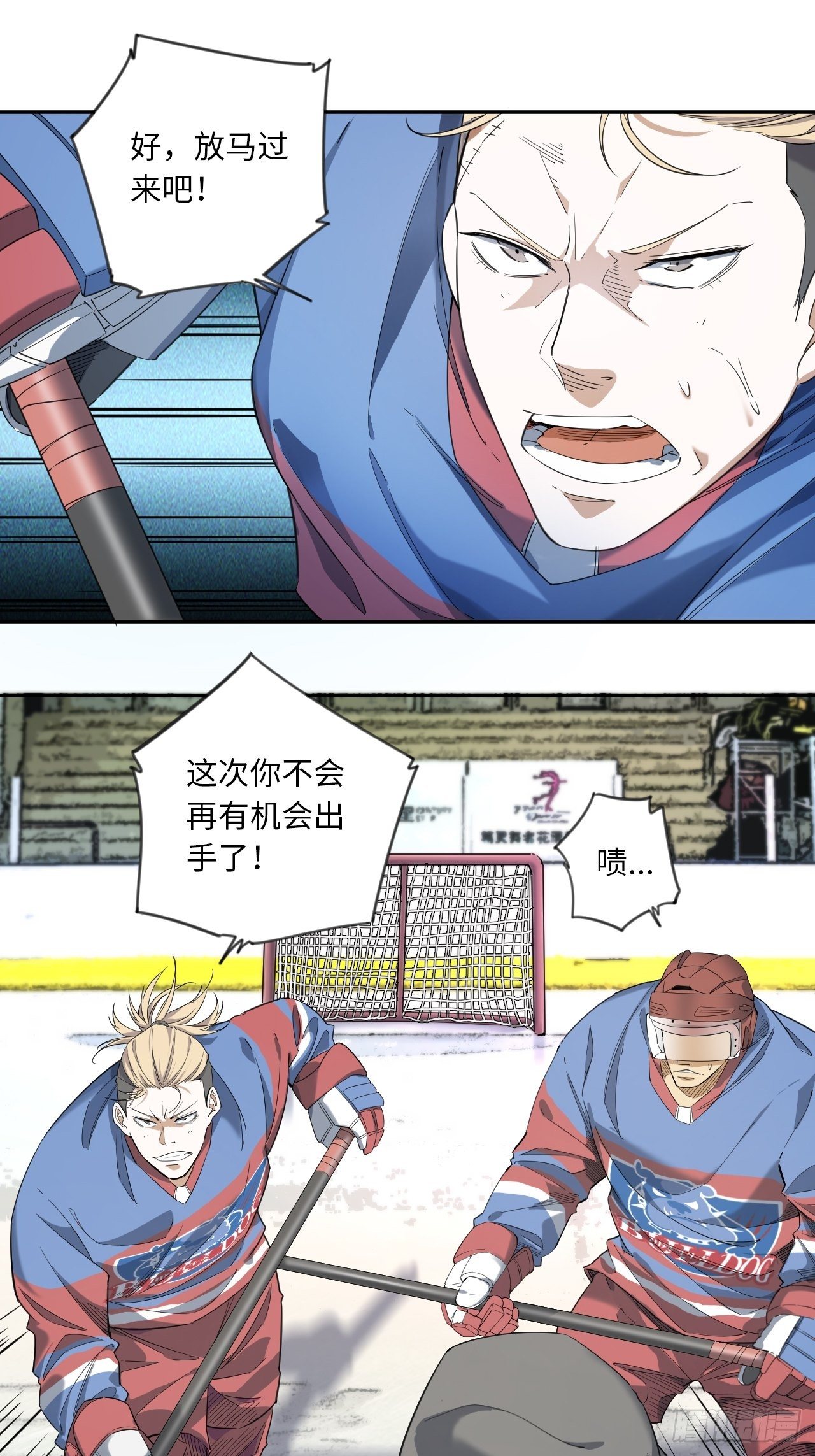 第5话 制胜一击(1/2)-第6话