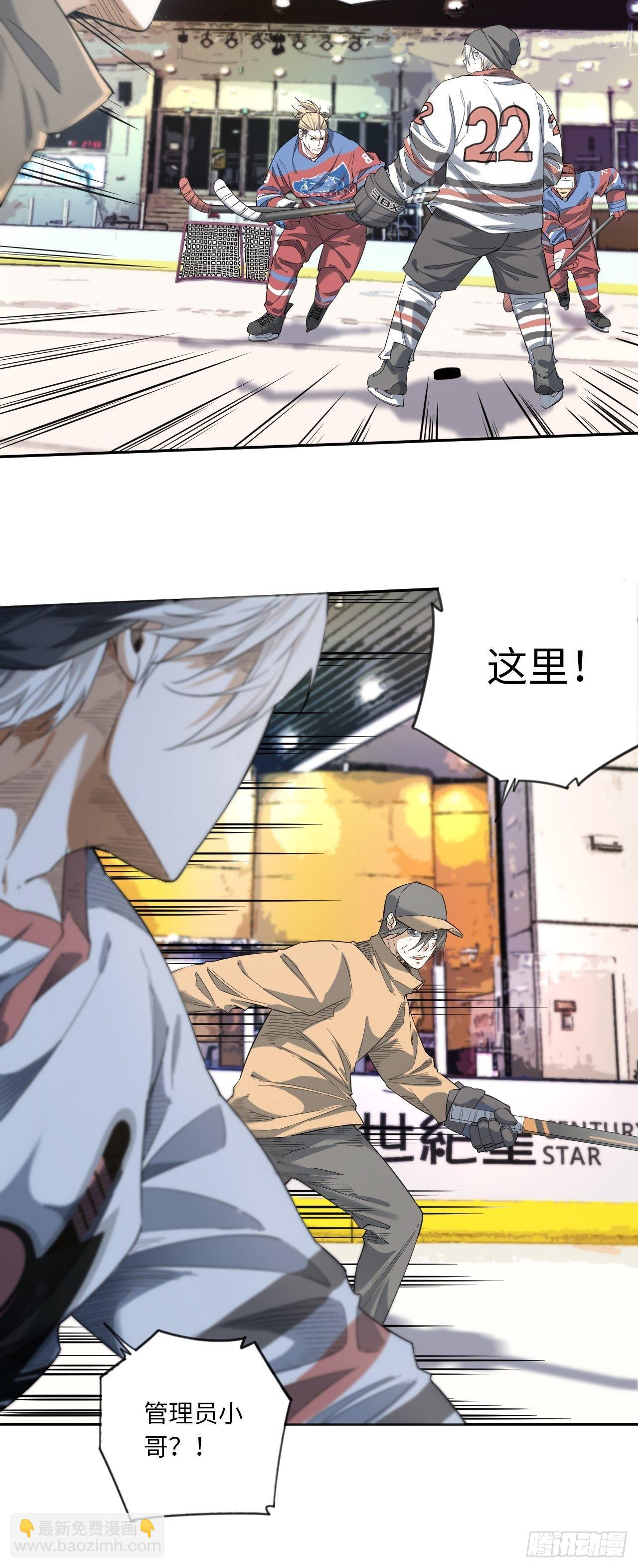 第5话 制胜一击(1/2)-第6话