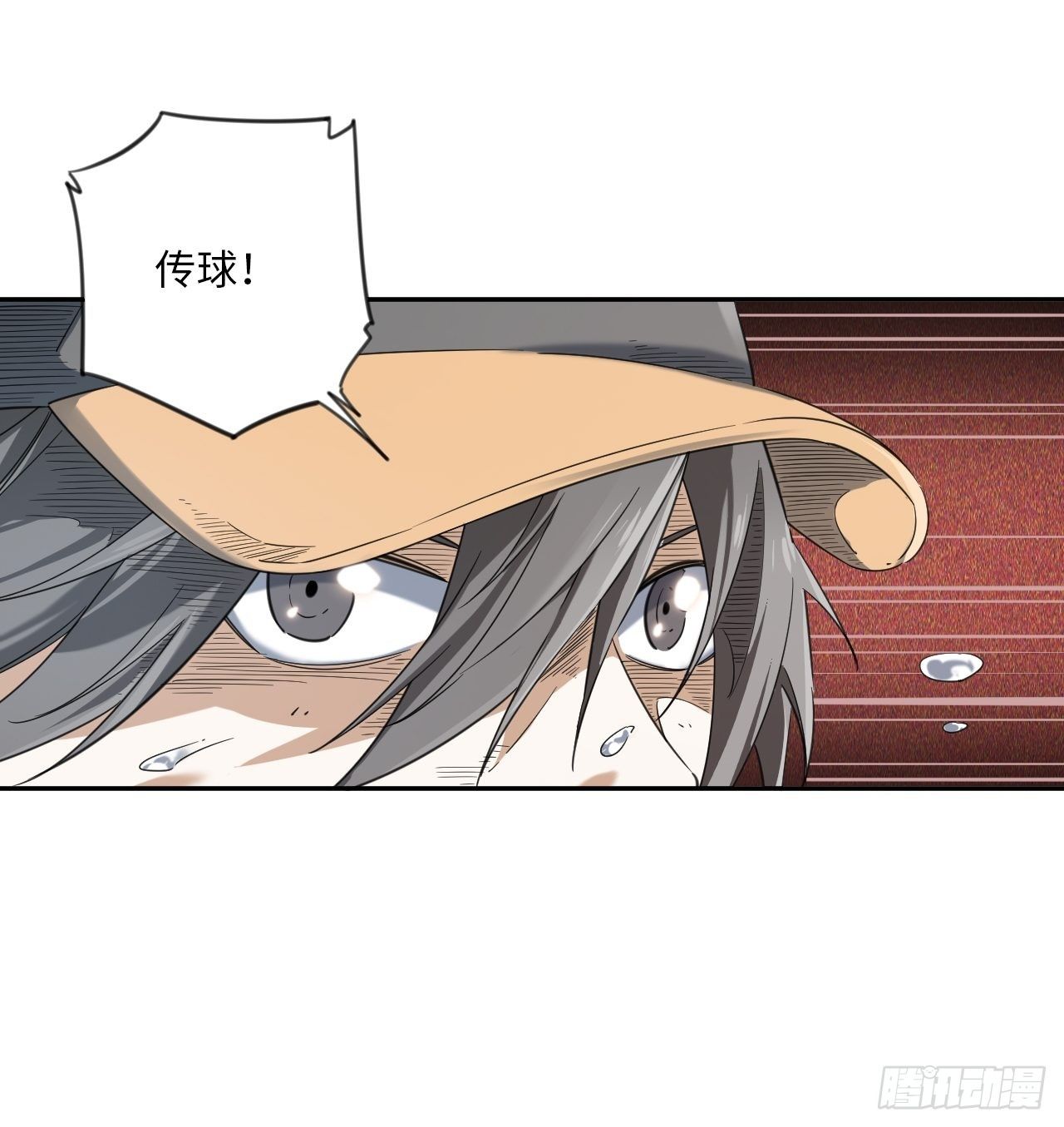 第5话 制胜一击(1/2)-第6话