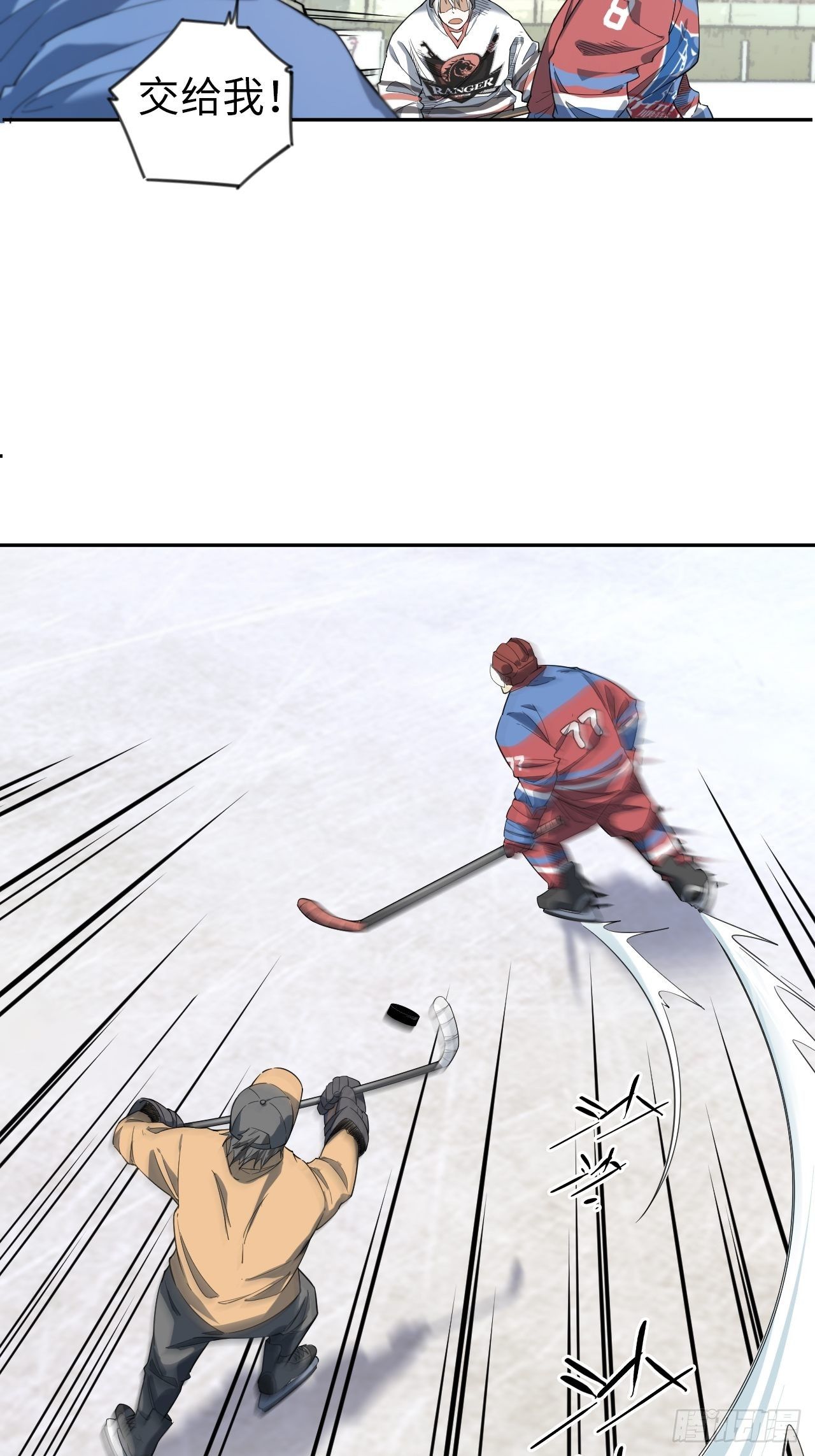 第5话 制胜一击(1/2)-第6话