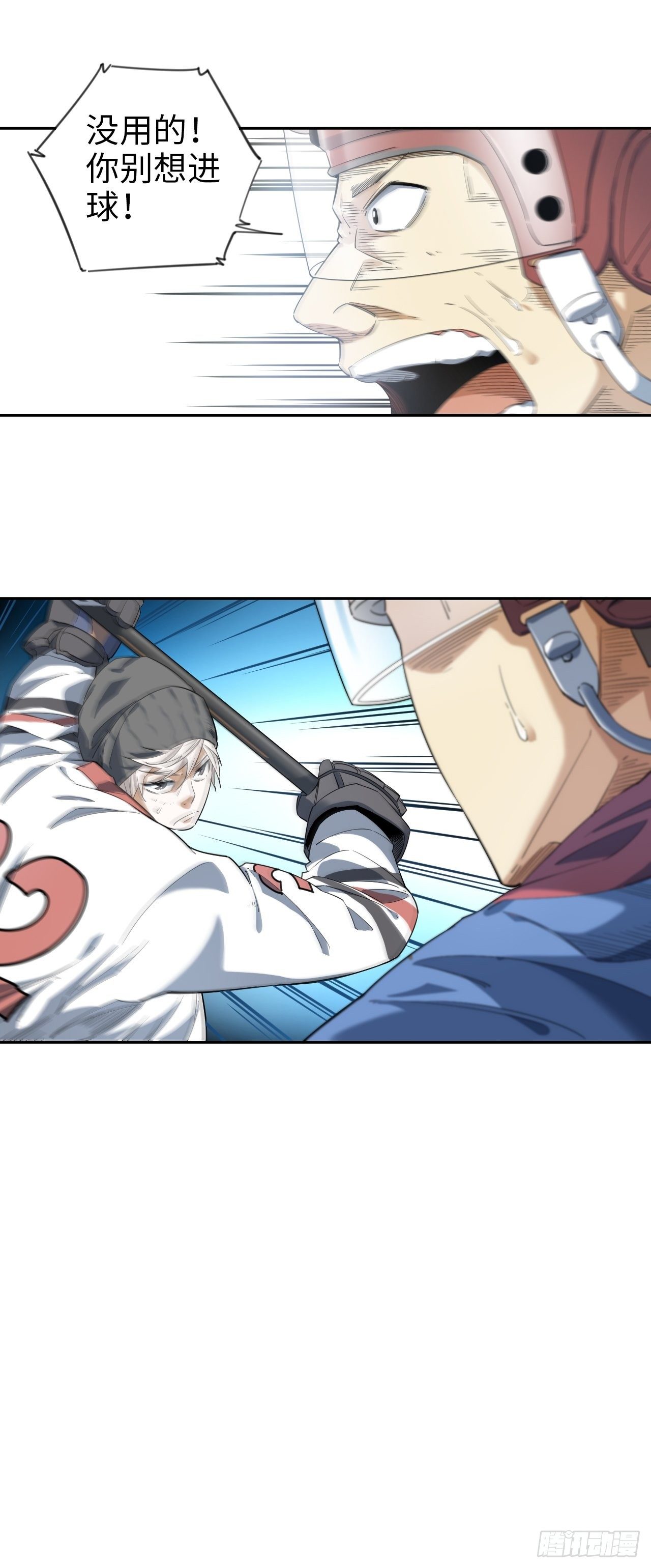 第5话 制胜一击(1/2)-第6话