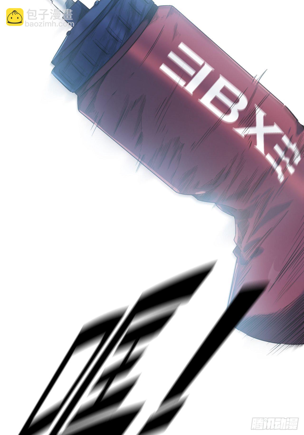 第5话 制胜一击(1/2)-第6话