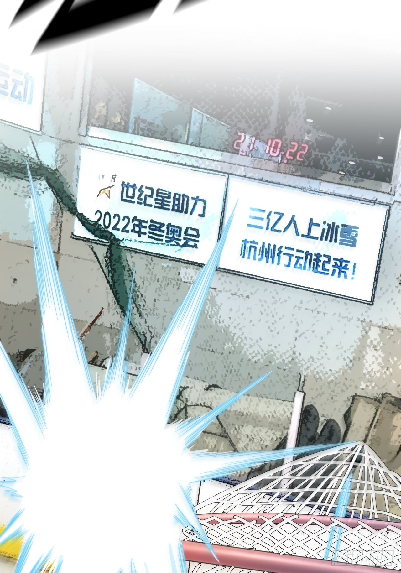 第5话 制胜一击(1/2)-第6话