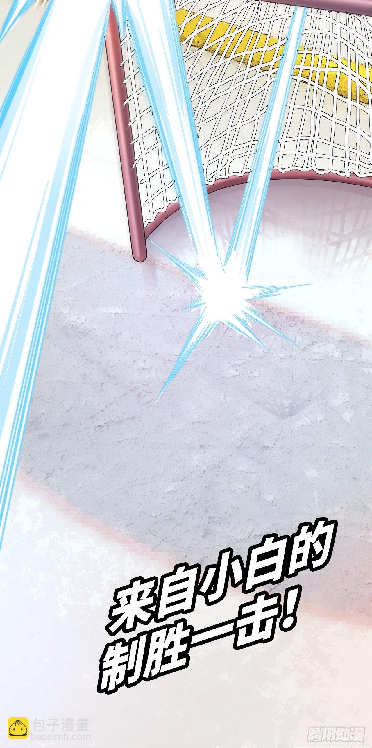 第5话 制胜一击(1/2)-第6话