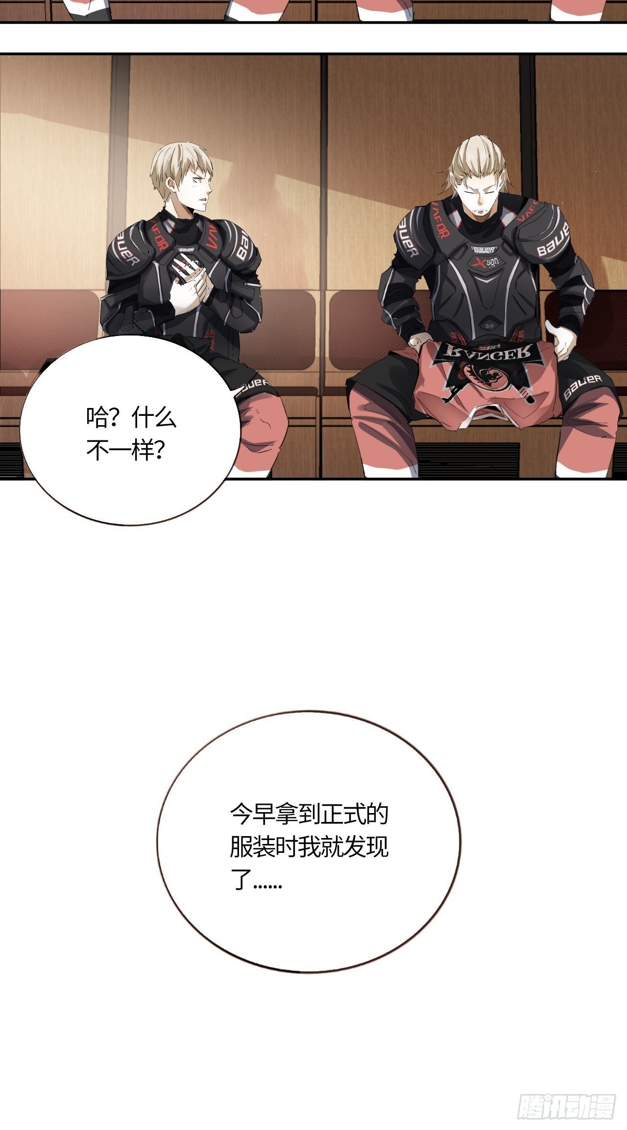 第44话 躁动的心-第48话