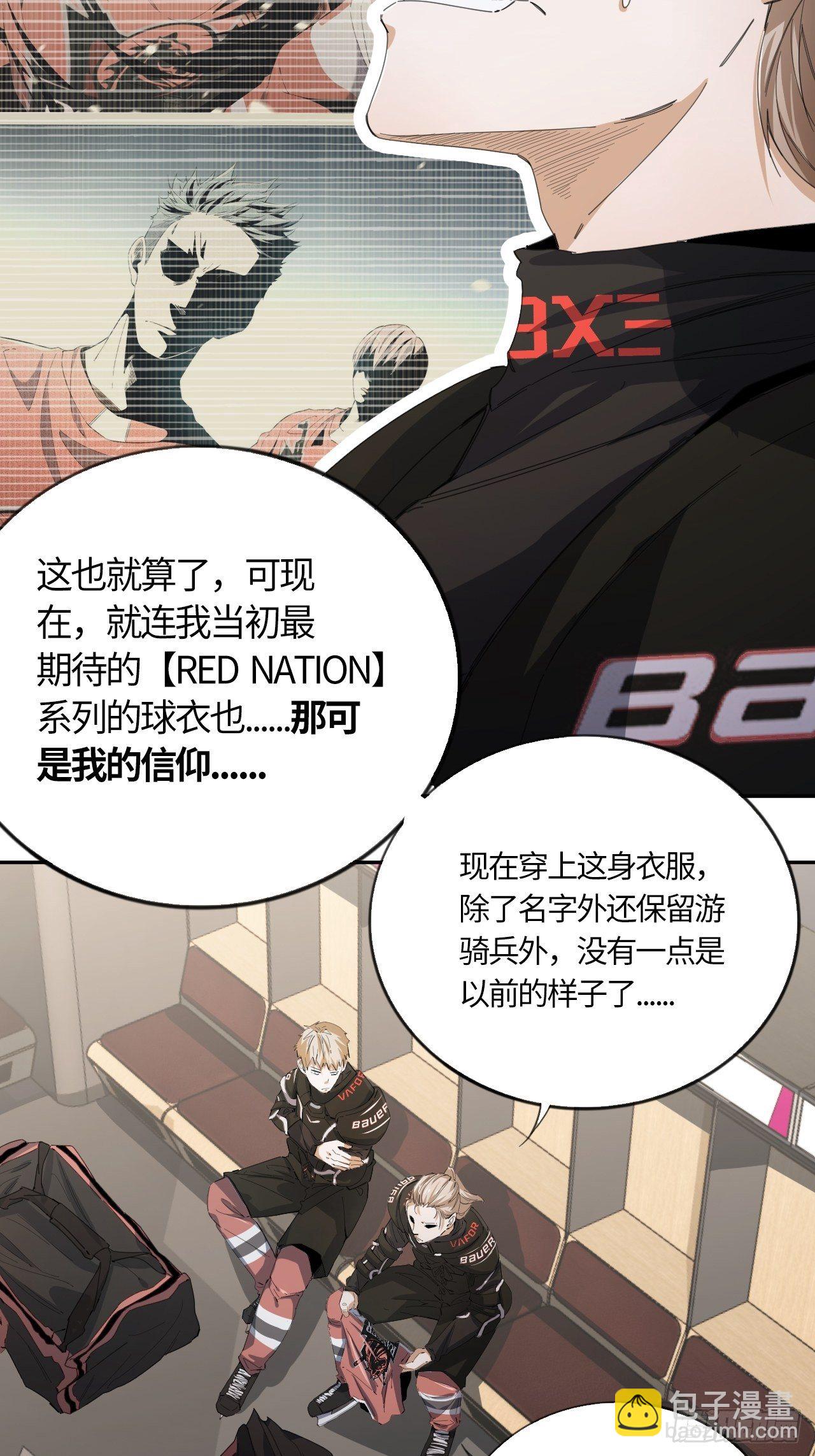 第44话 躁动的心-第48话